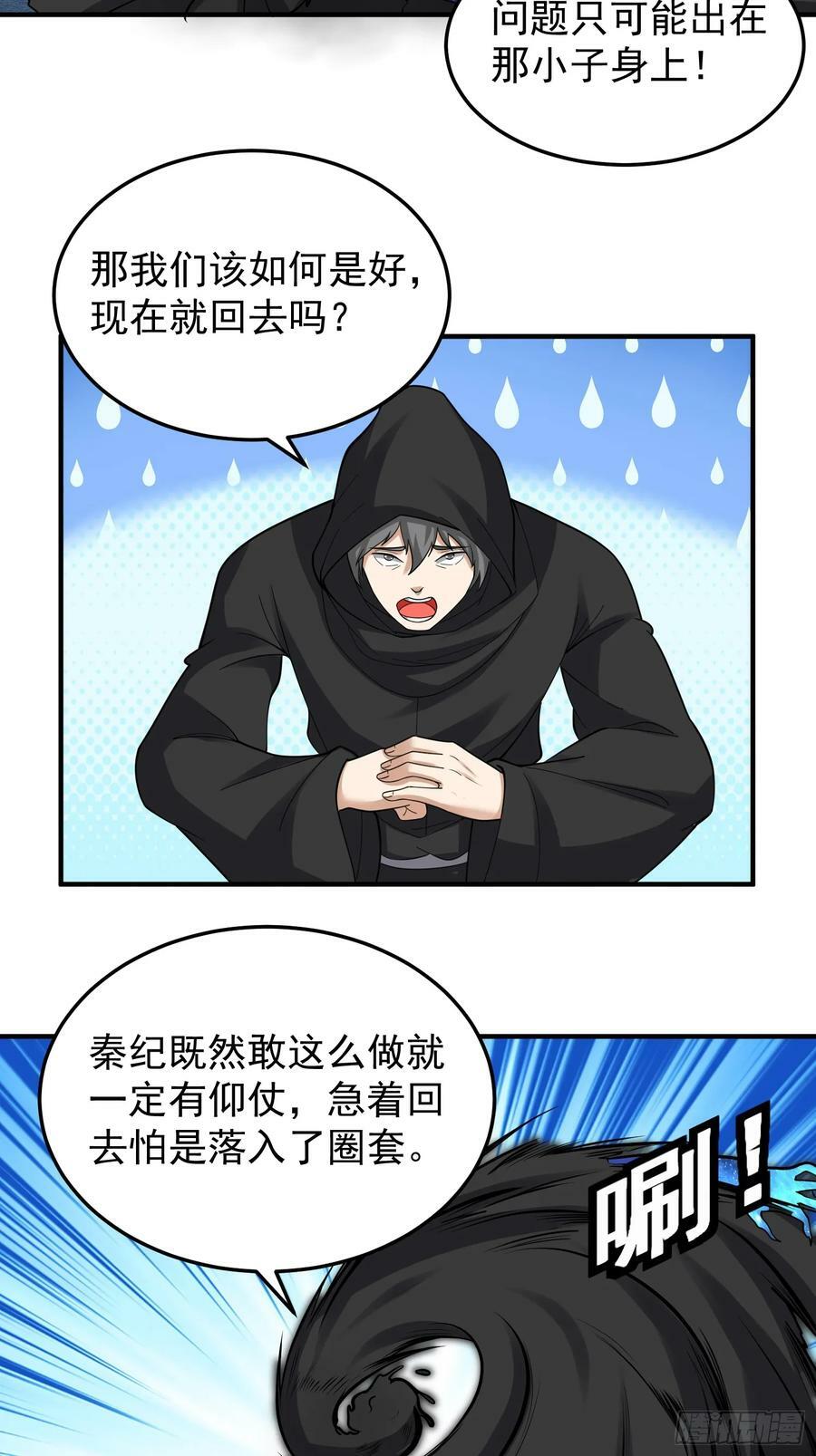 067 洗劫一空！5
