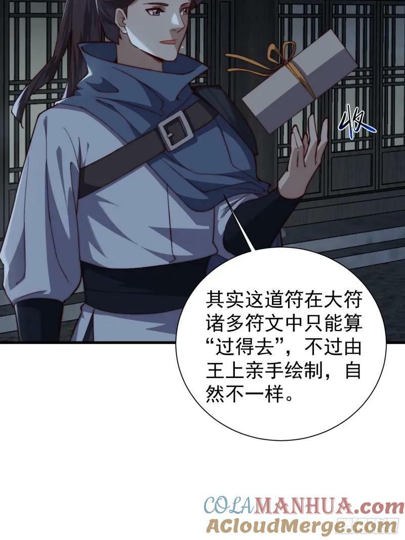 080 让大家都吃上肉4
