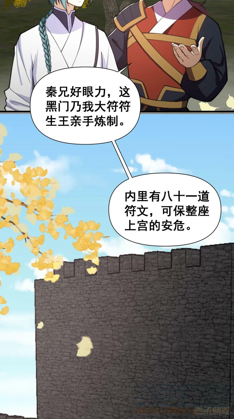 048 我的故乡可厉害了4