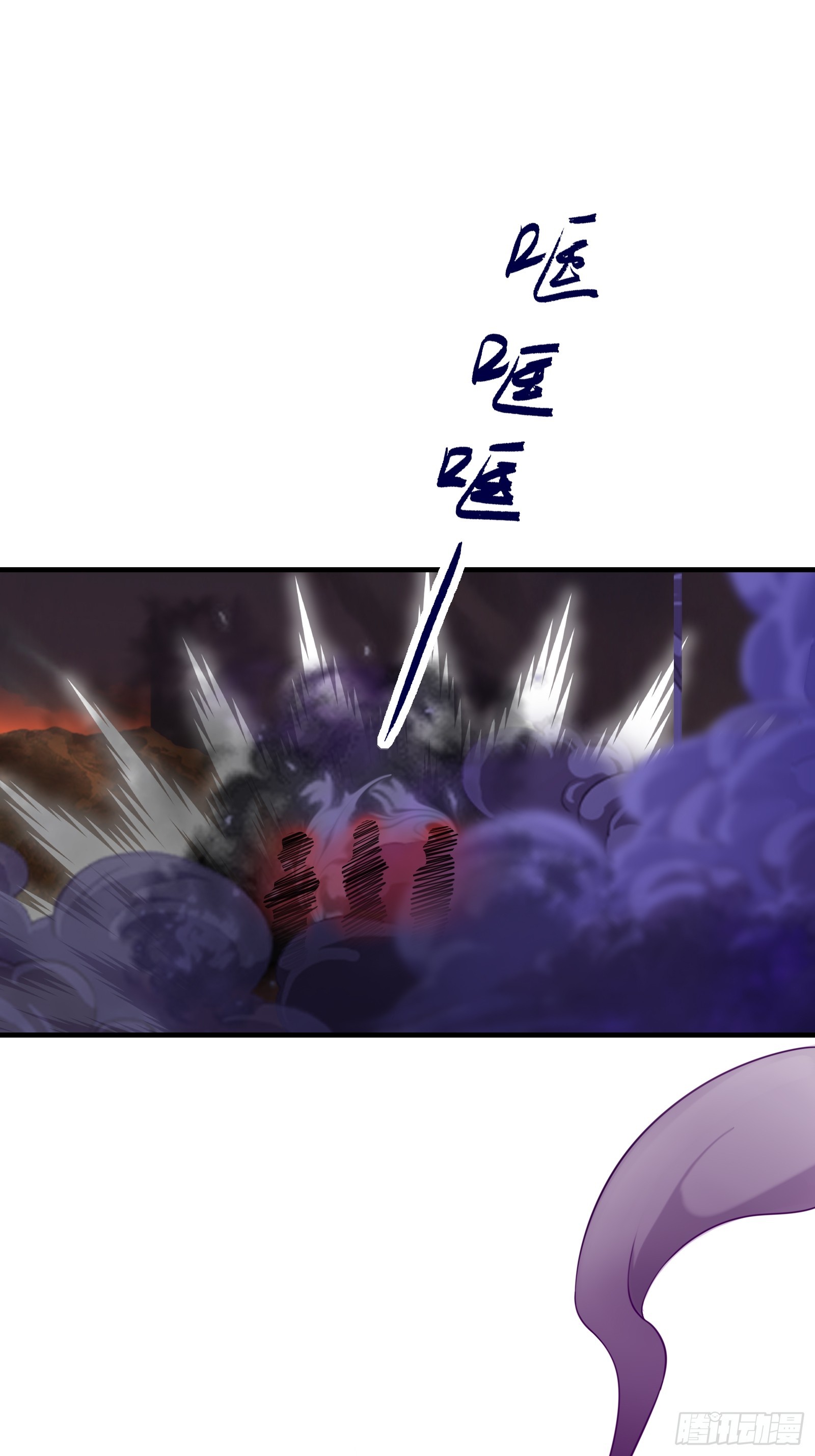003 阴军降临！33