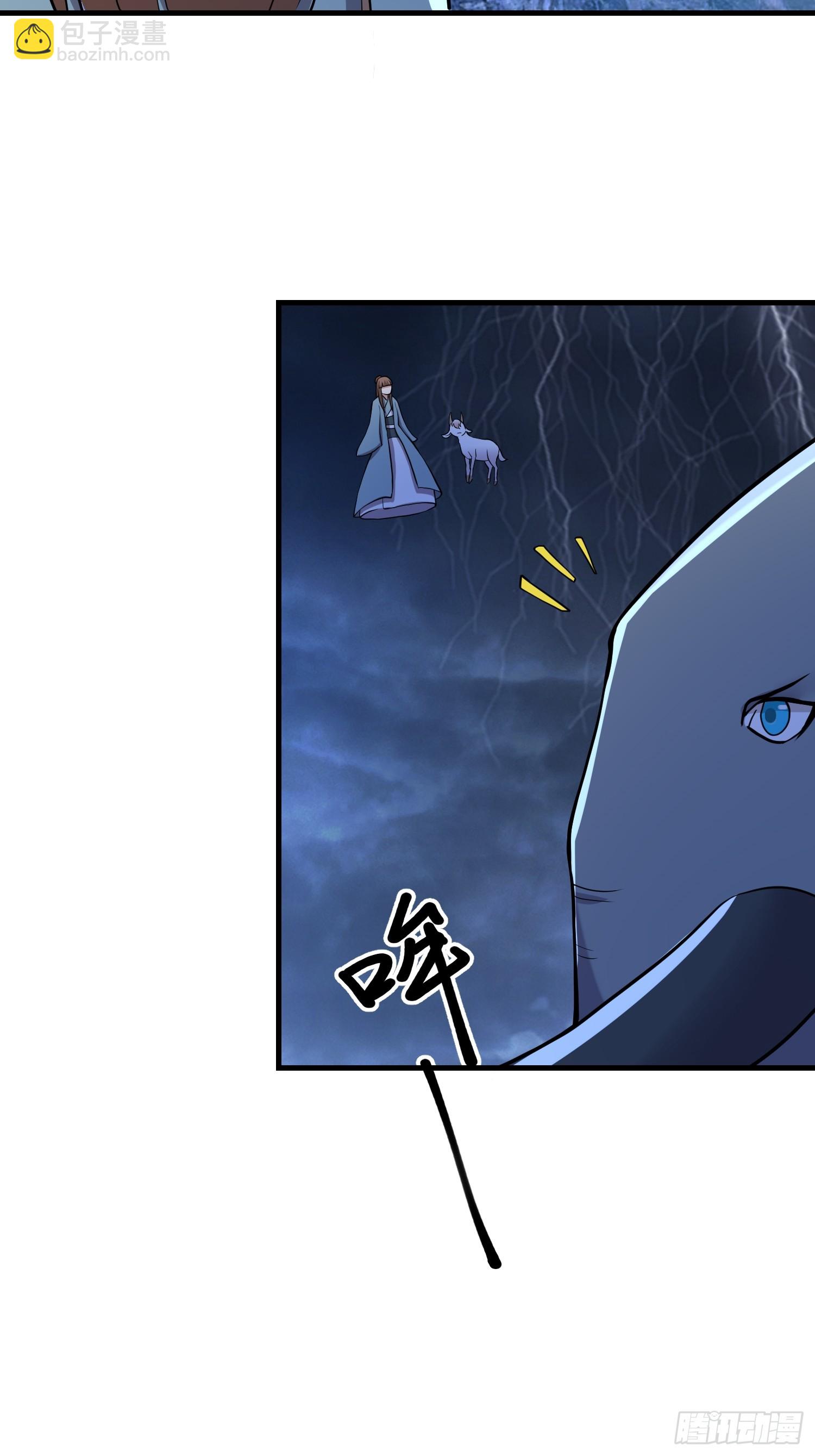023 天象吞灵经21