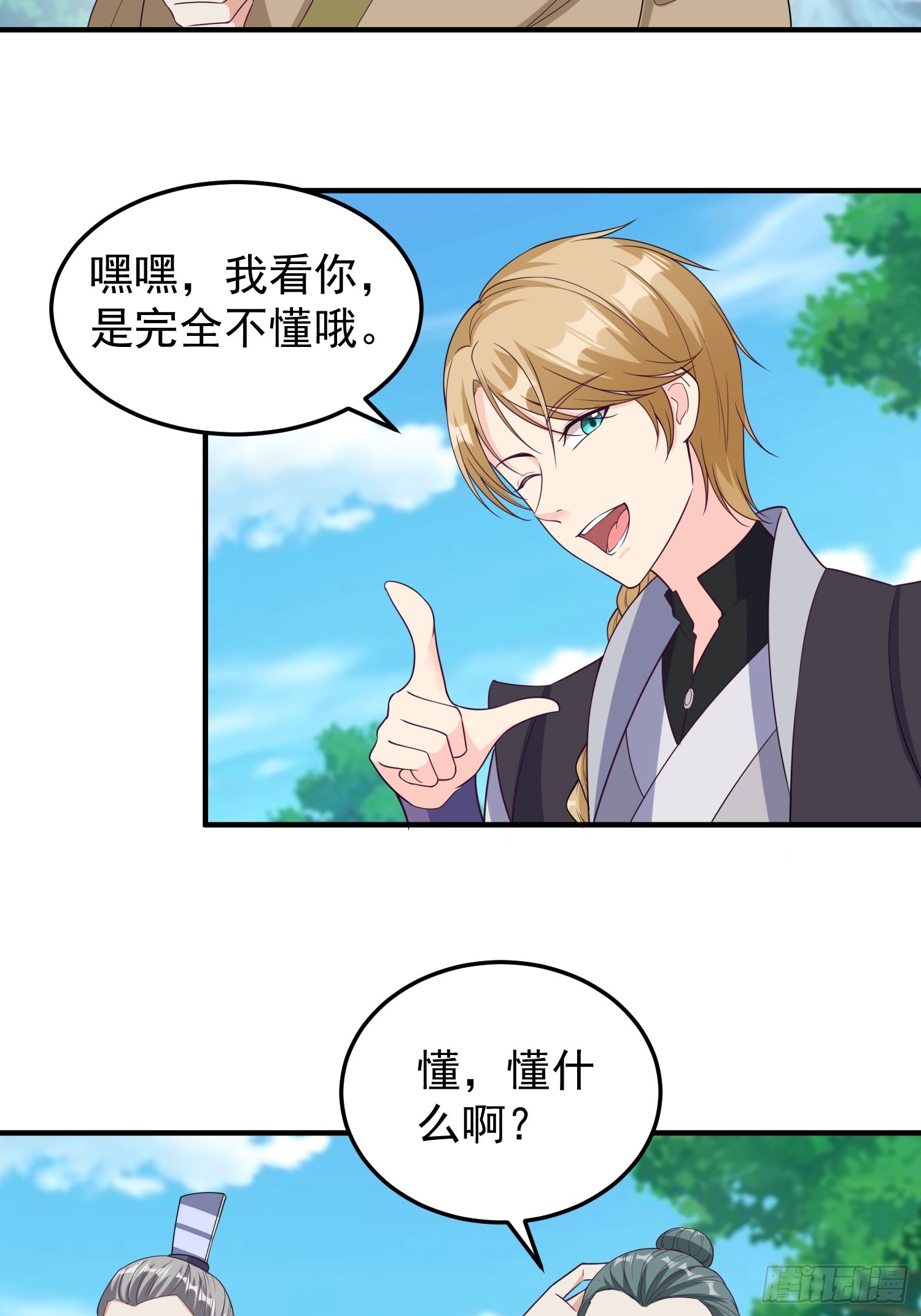 018 泰来神水4