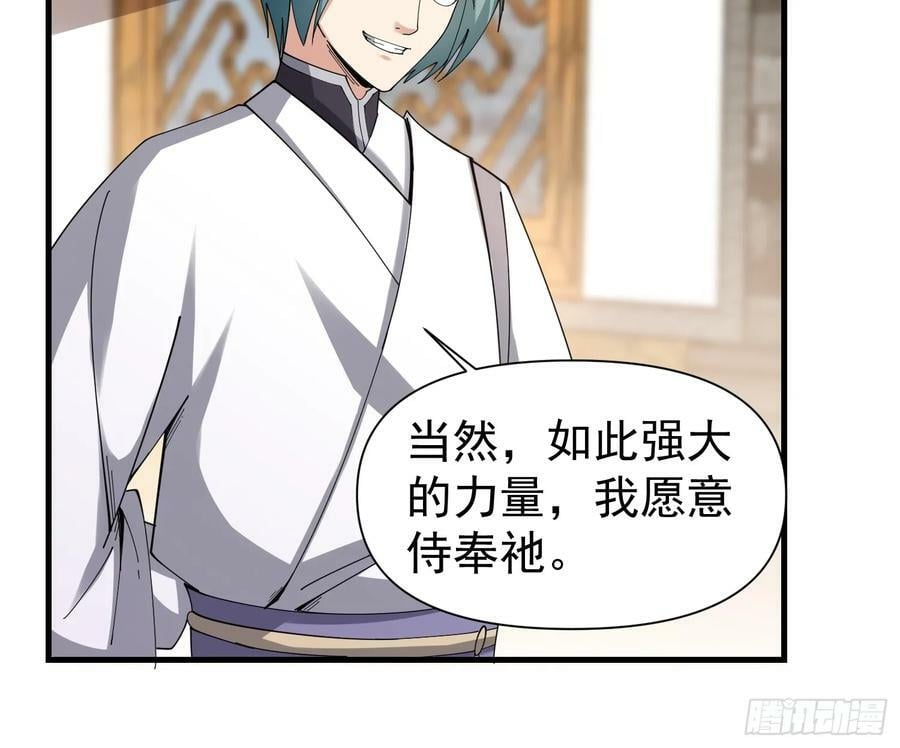 057 来自黑暗的蛊惑！17