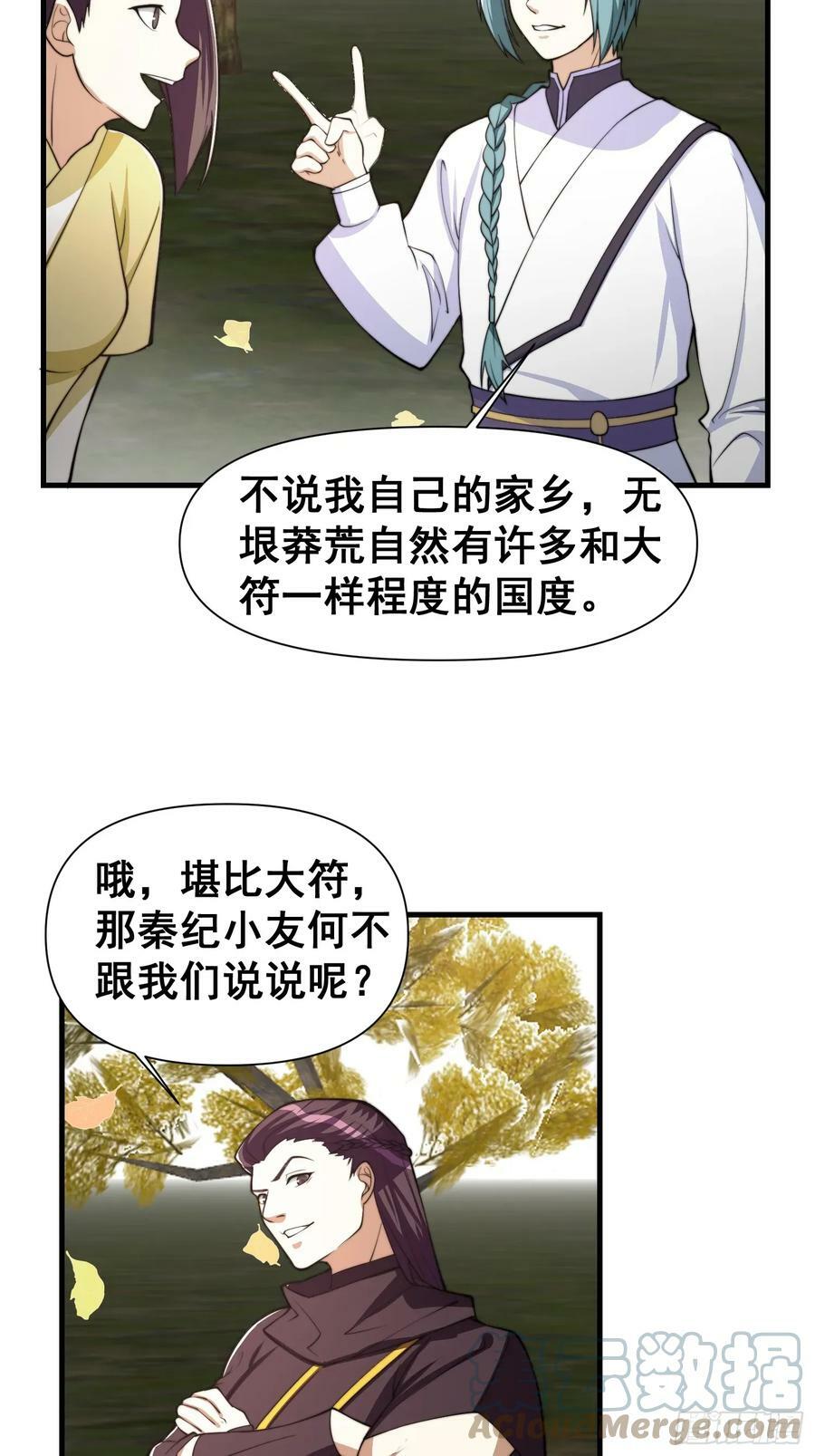 048 我的故乡可厉害了6