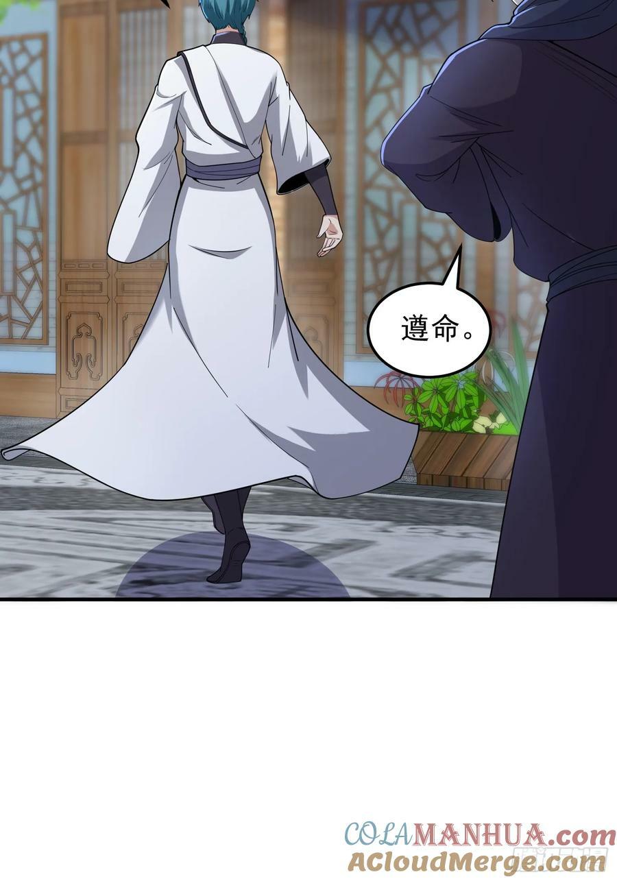 062 我超勇的嚯！26