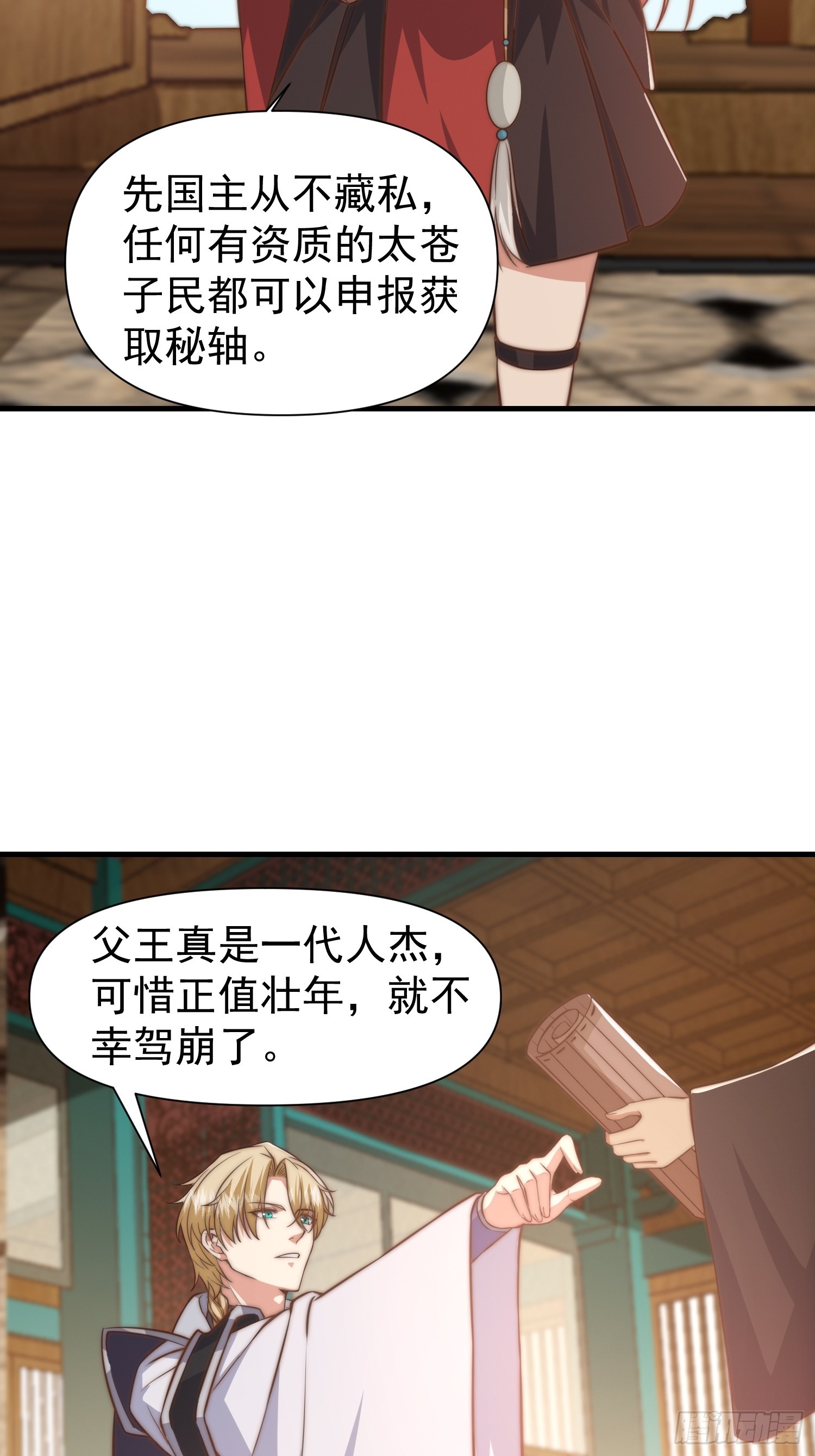 016 修炼大雪山14
