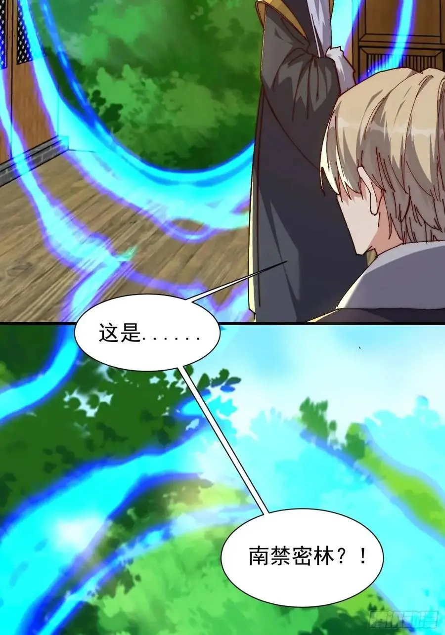 085 赴约31