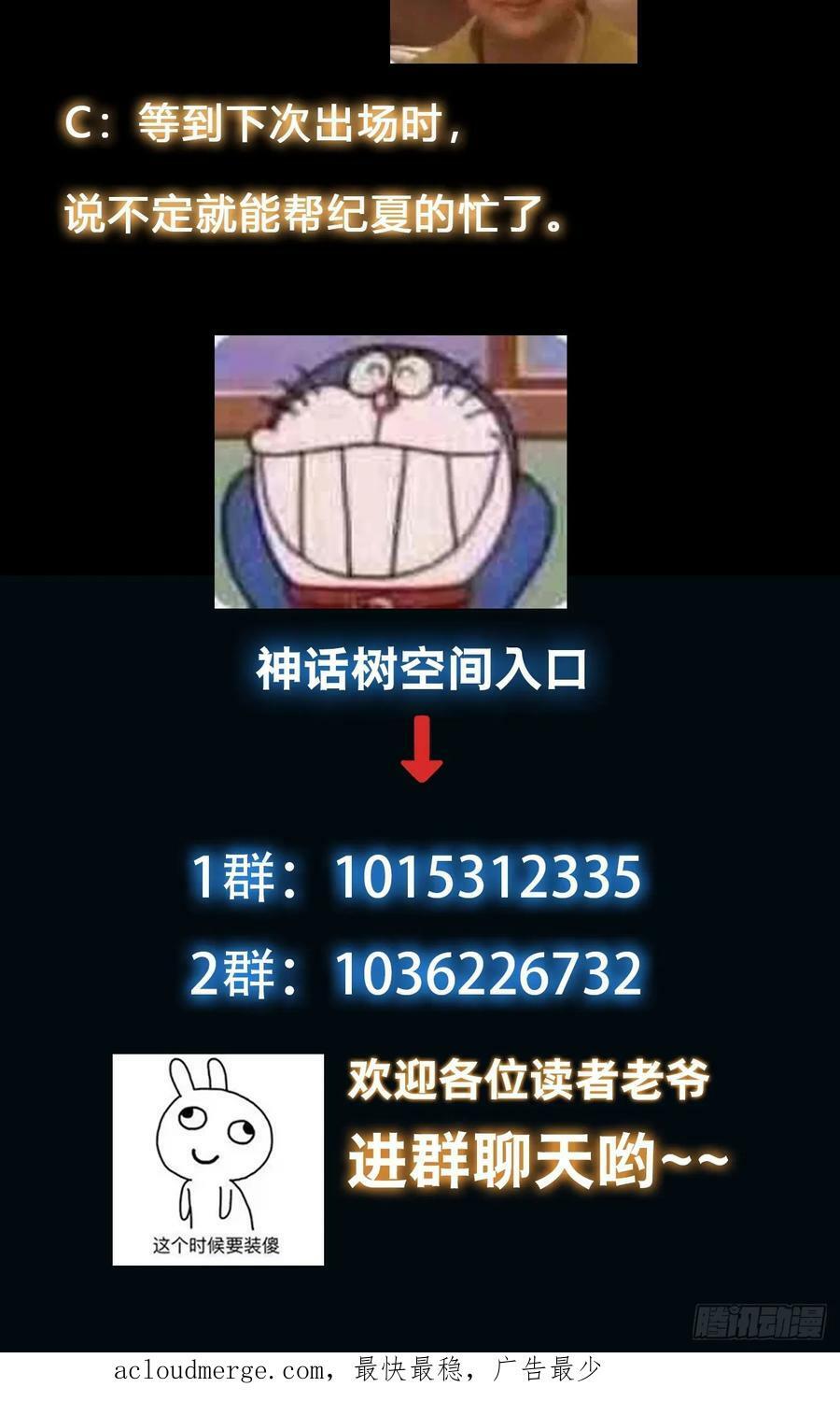 050 魔头的味道一定很美味35