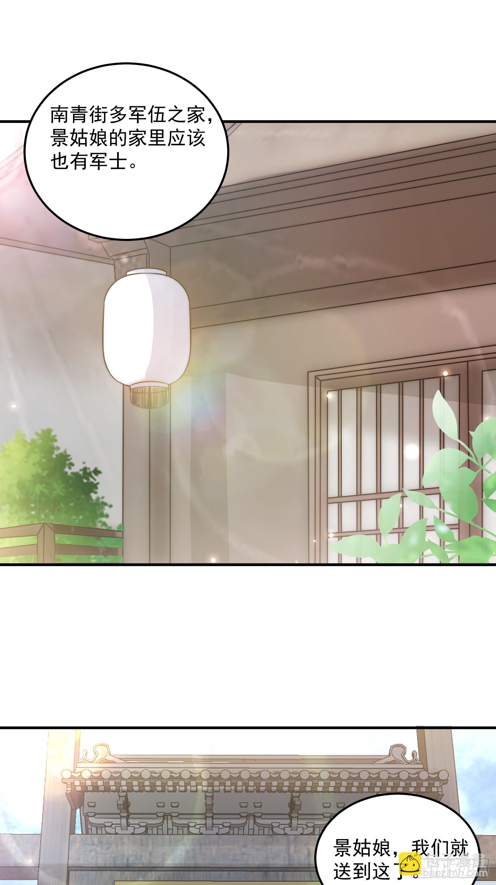 011 太苍的国民29