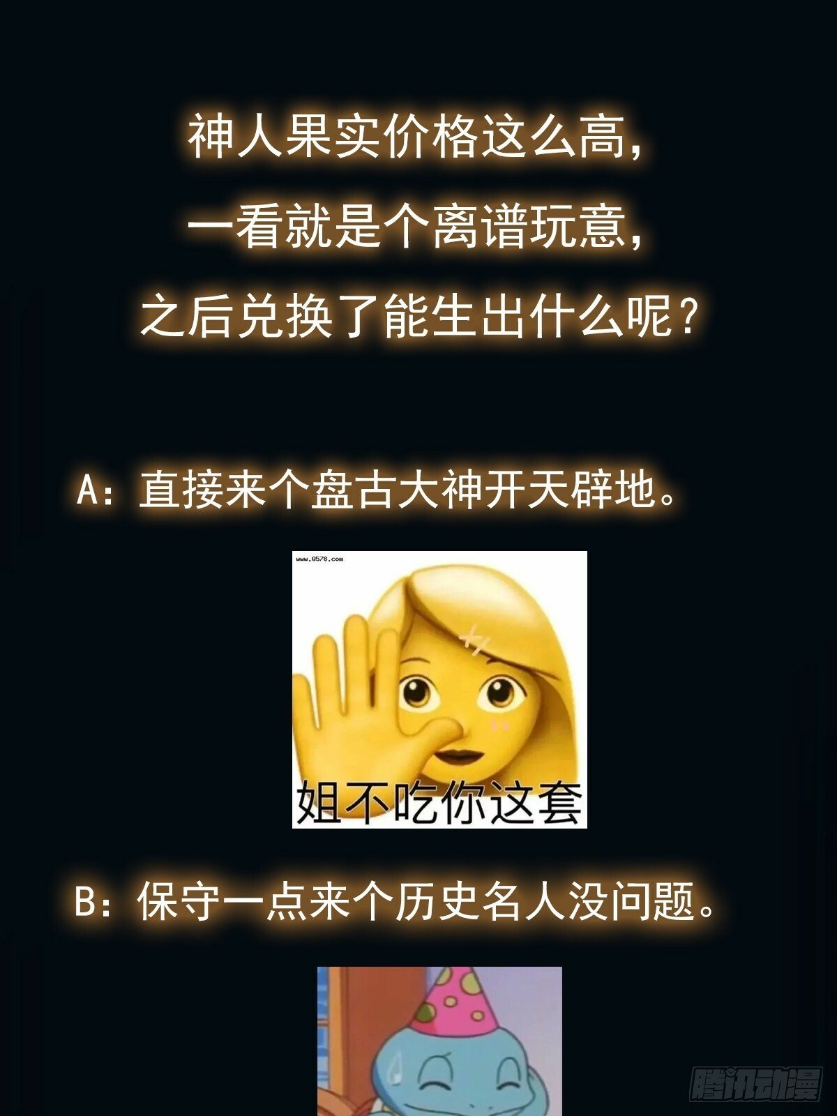 039 又得一堆宝物28