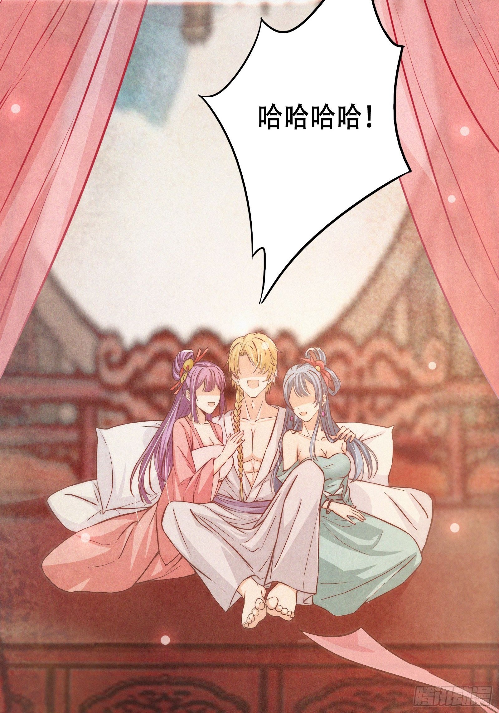 001 重生之我是个不孝子？30