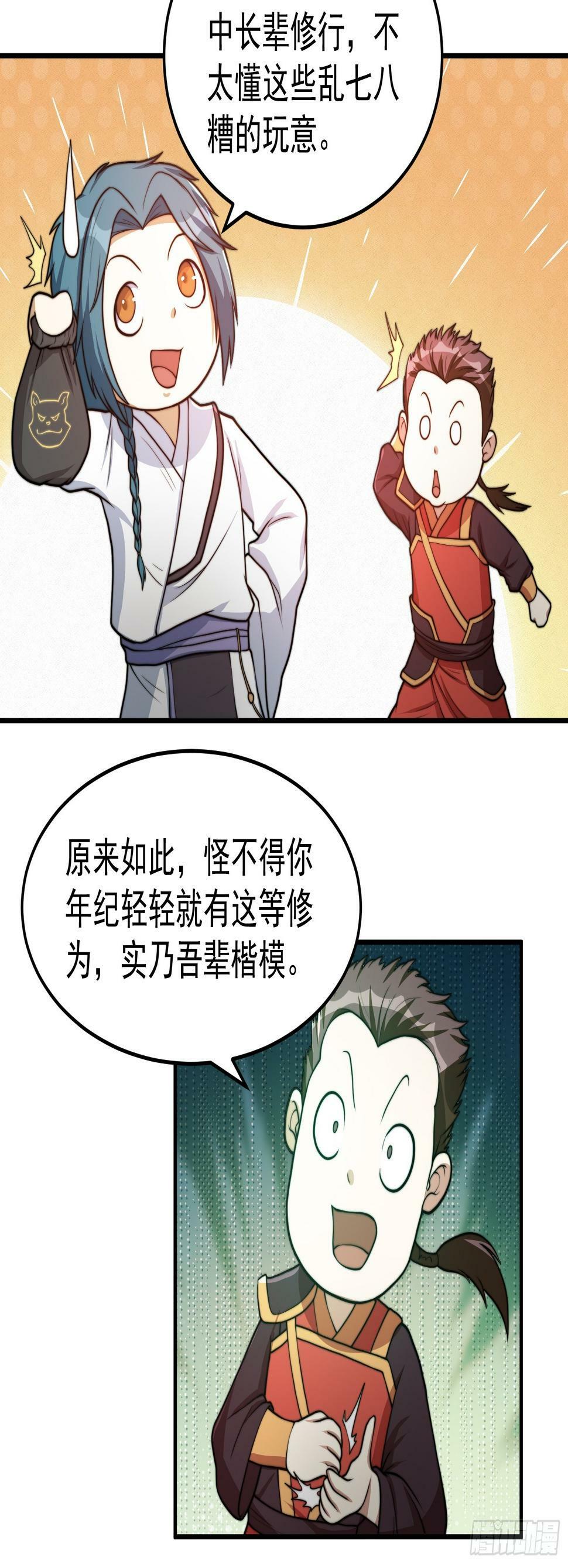 045 换脸大师12