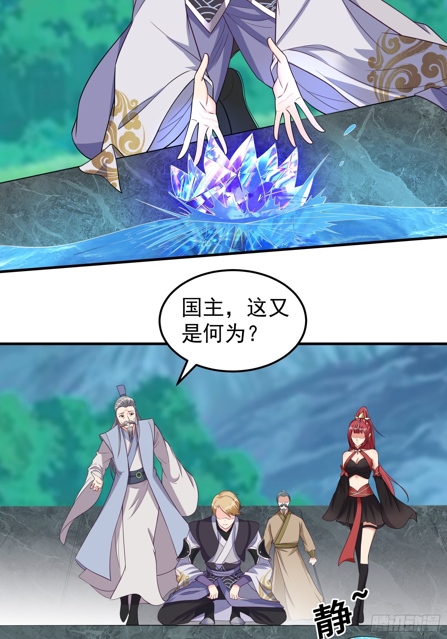 018 泰来神水7