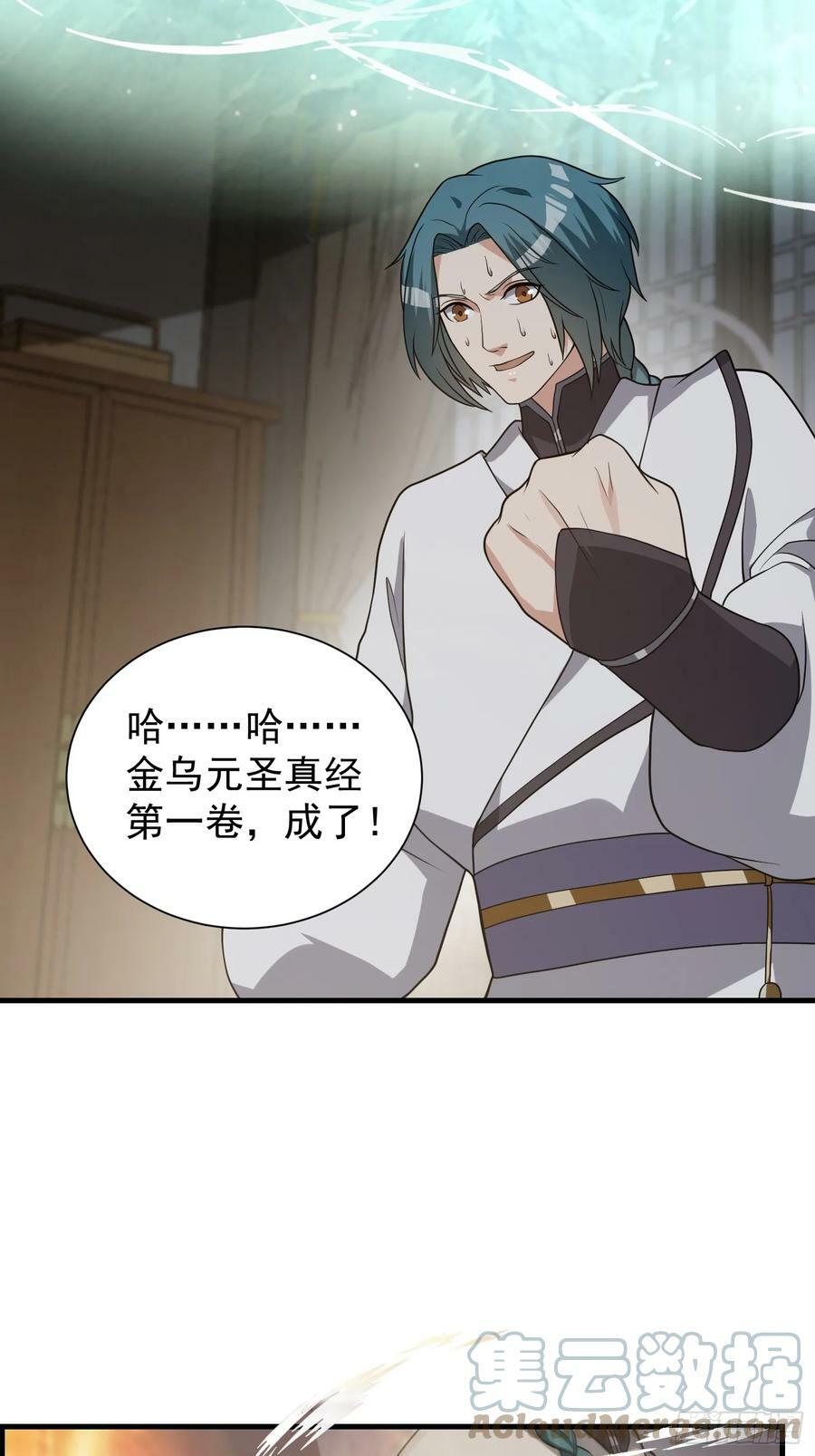 051 有人要请客了！12
