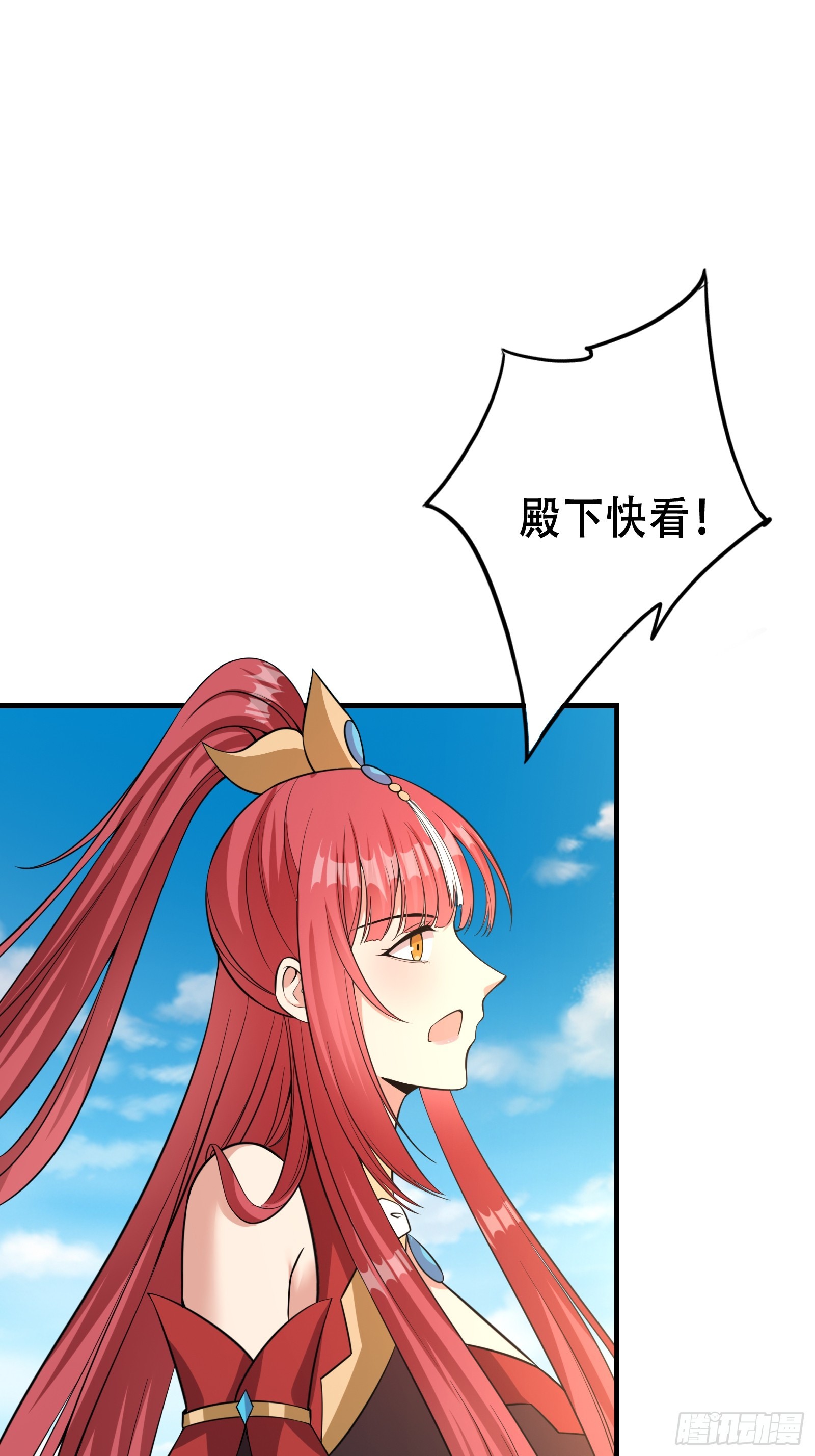 006 带着美人冲锋！37