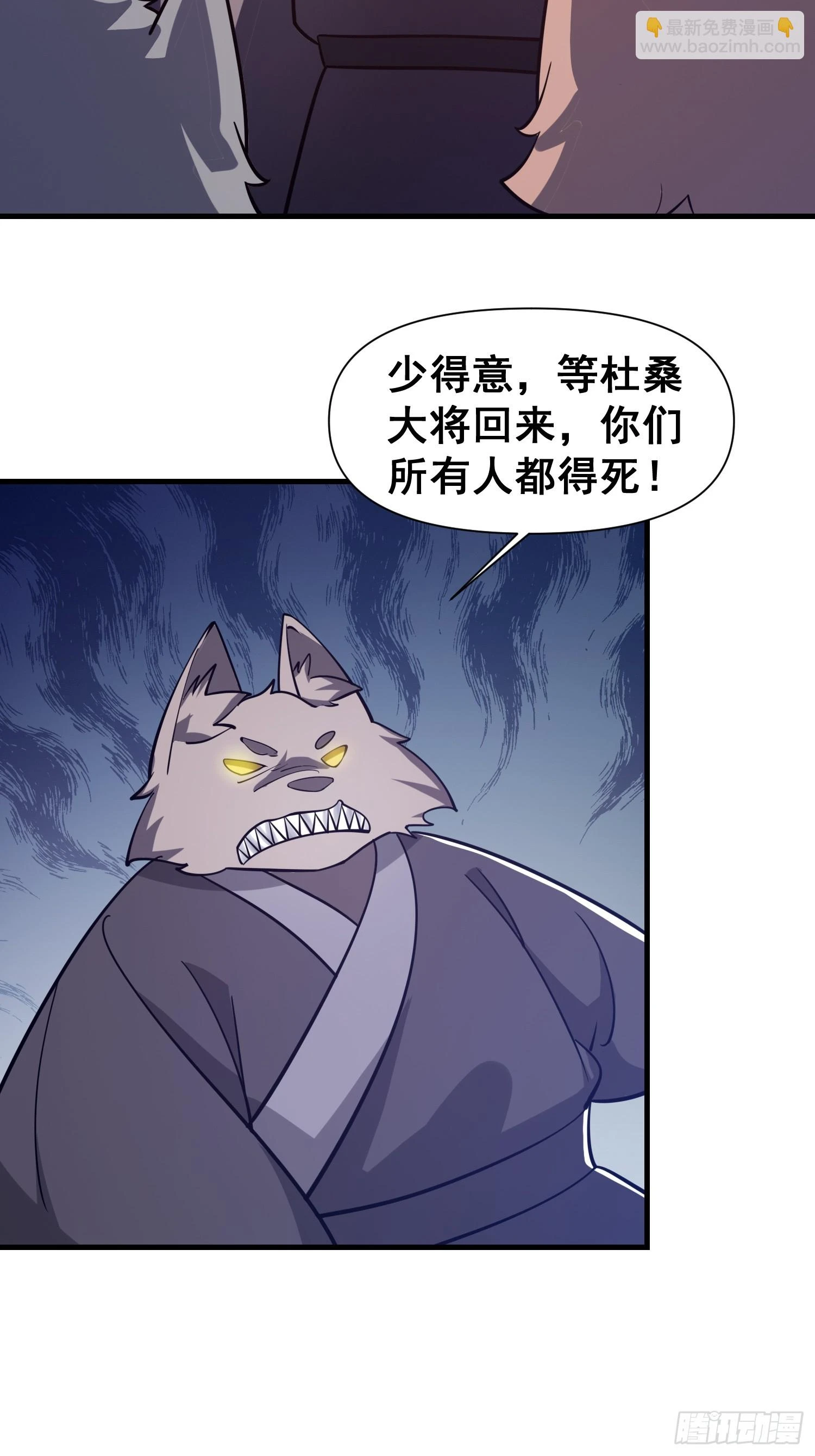 034 从根儿上烂了28