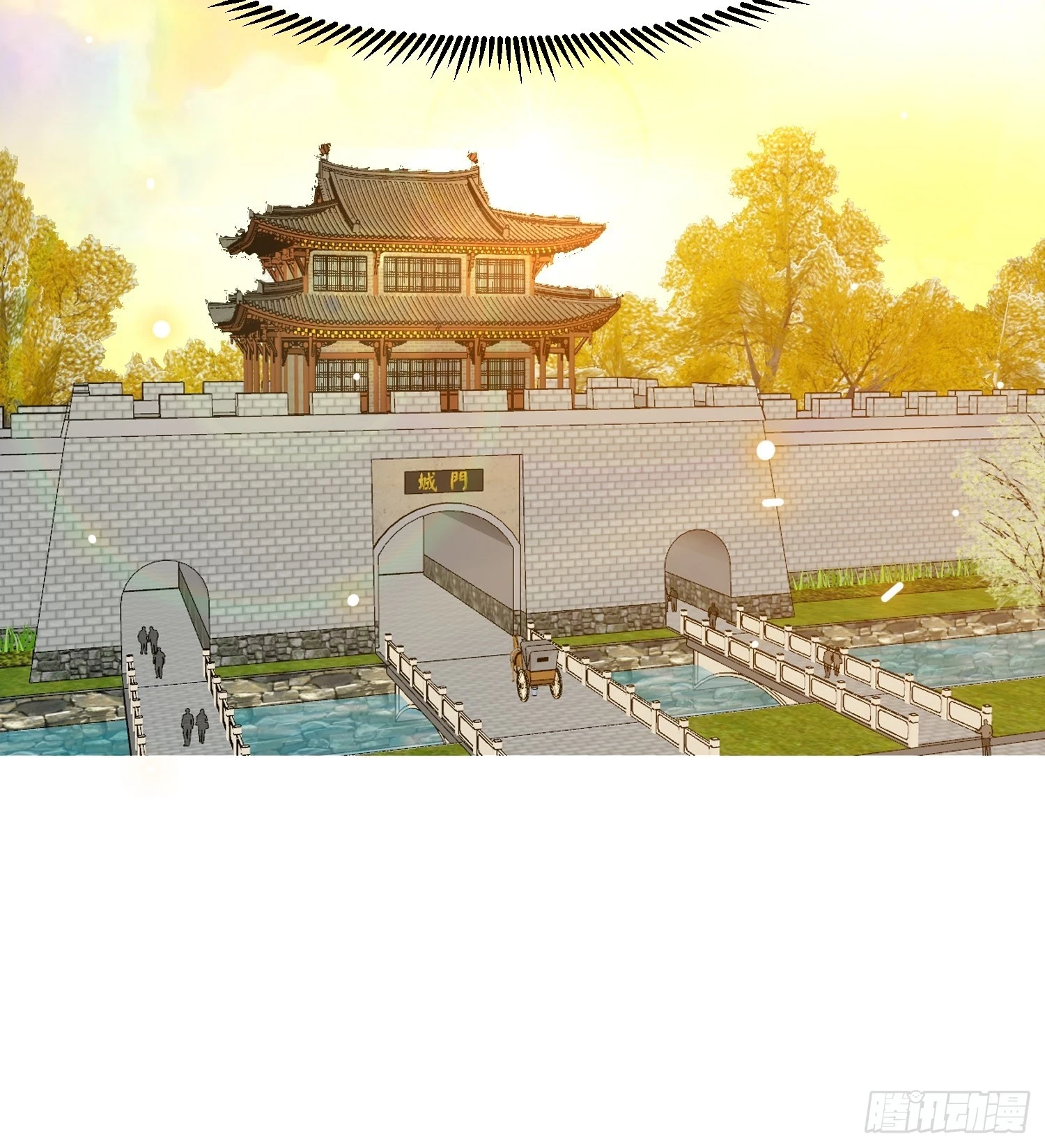 027 为了太苍的国运！33