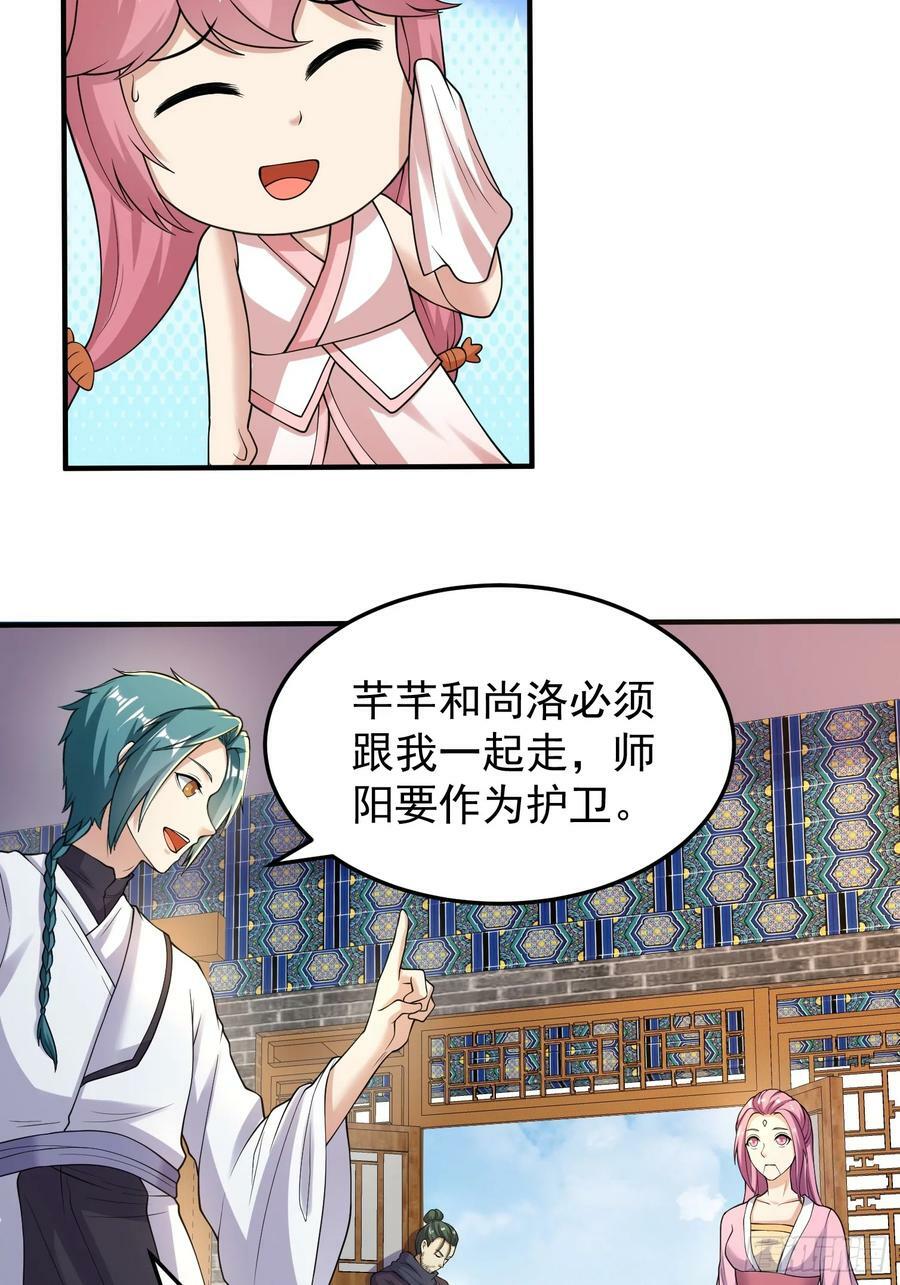 063 这搞的跟微商一样3