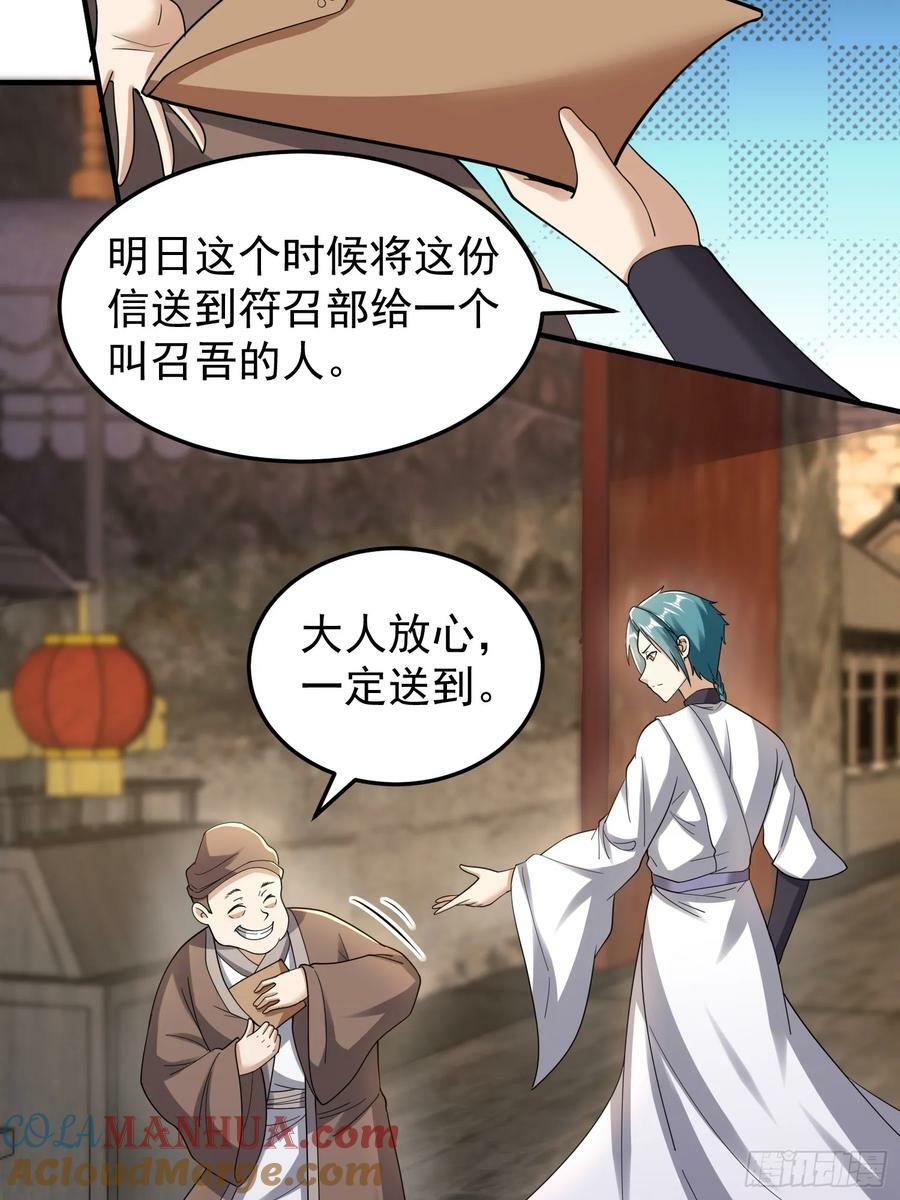 067 洗劫一空！20