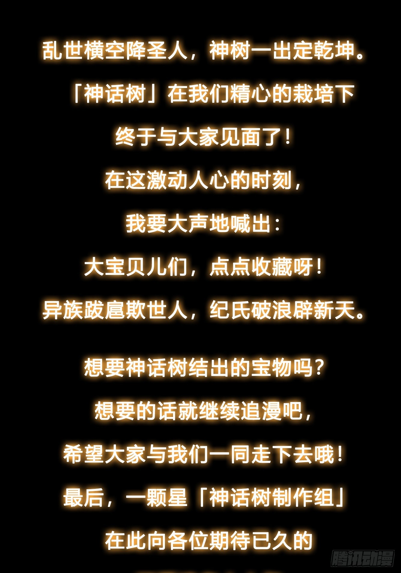 001 重生之我是个不孝子？69