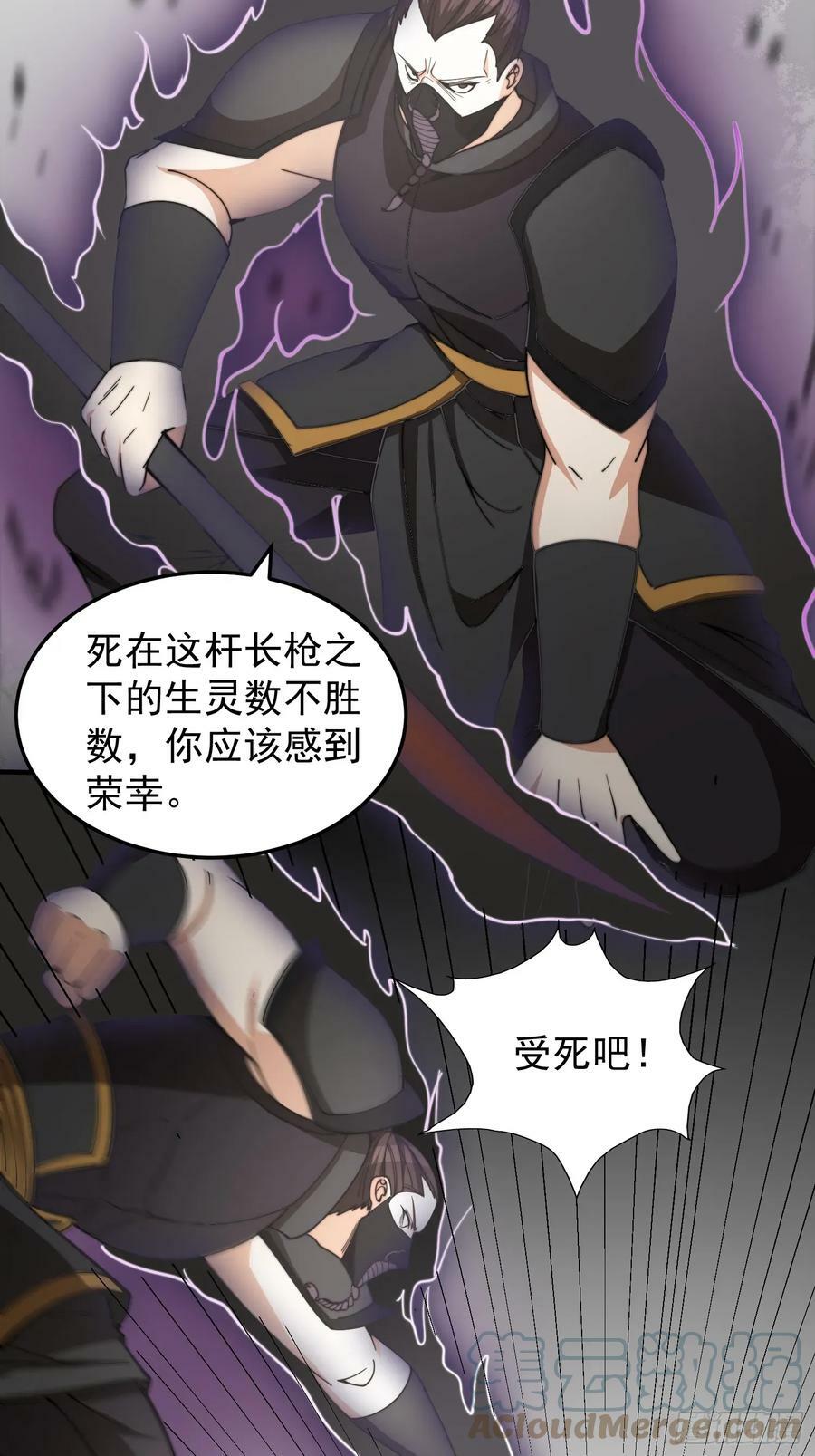 042 麻烦要找我28