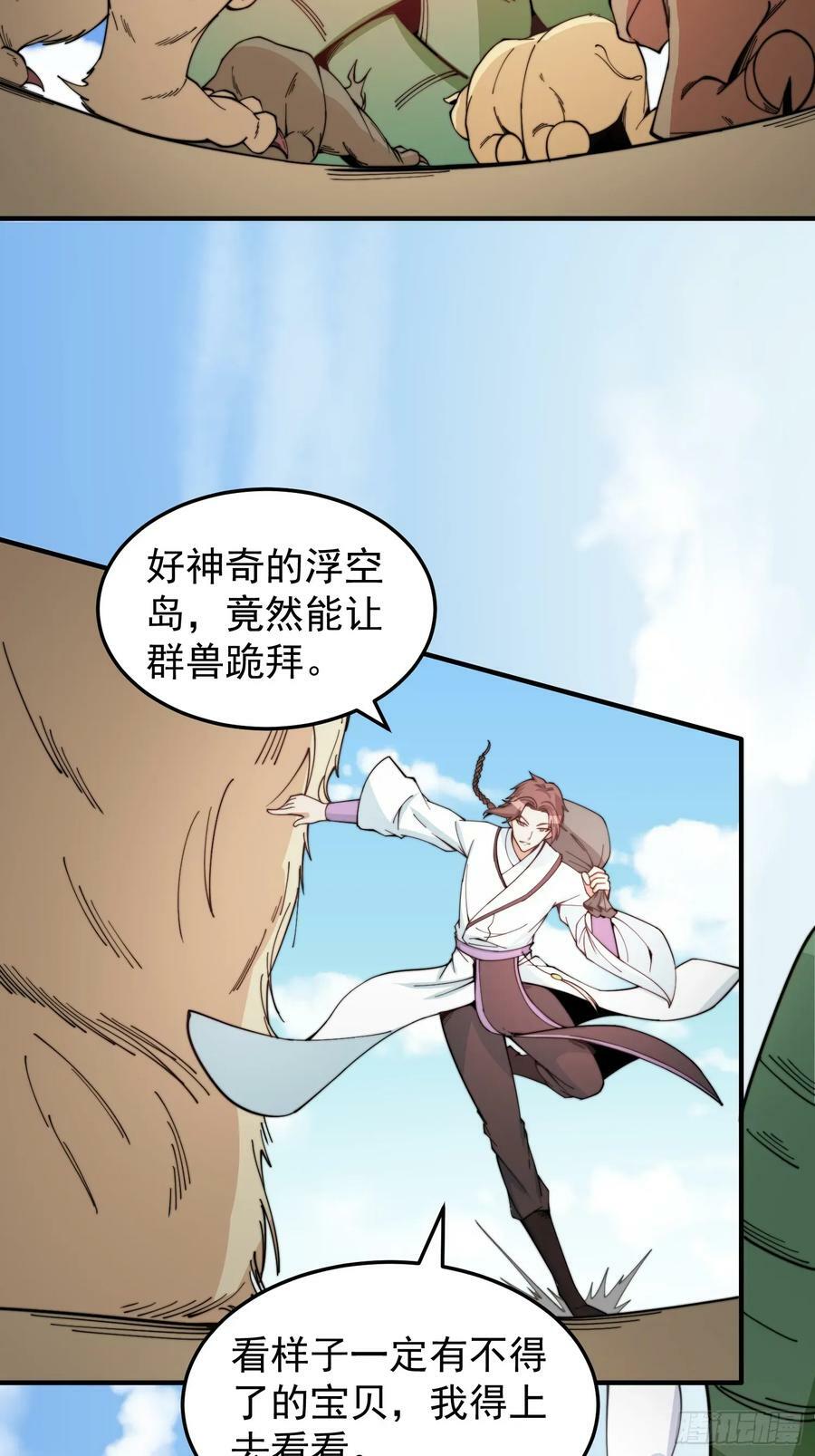 042 麻烦要找我3