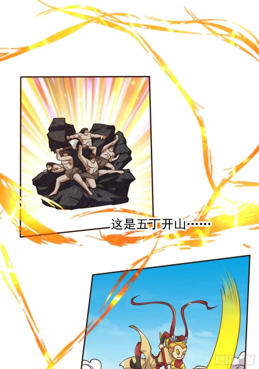056 皇宫下的癫狂！2