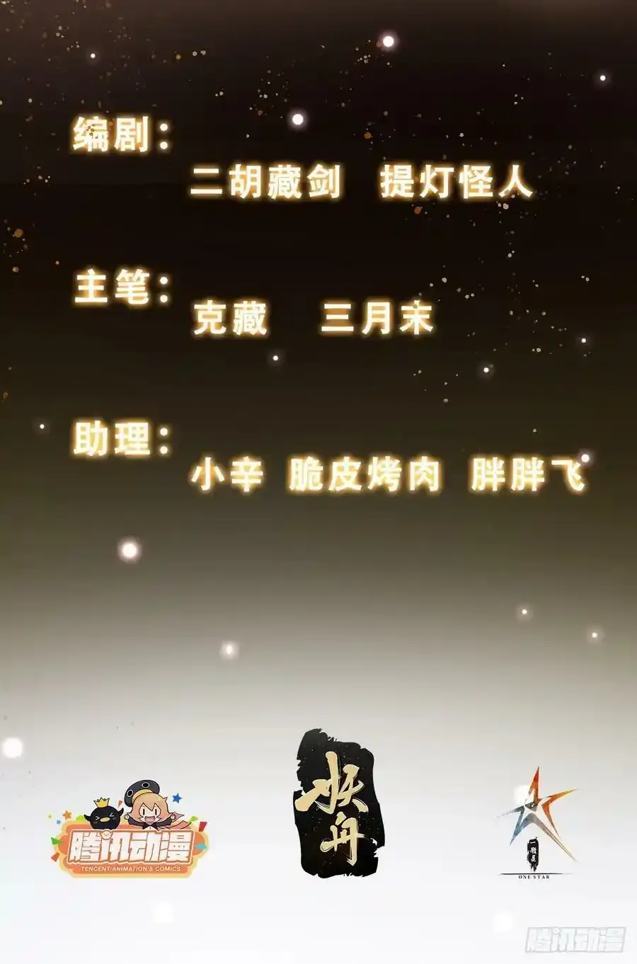 052 令人作呕的场面1