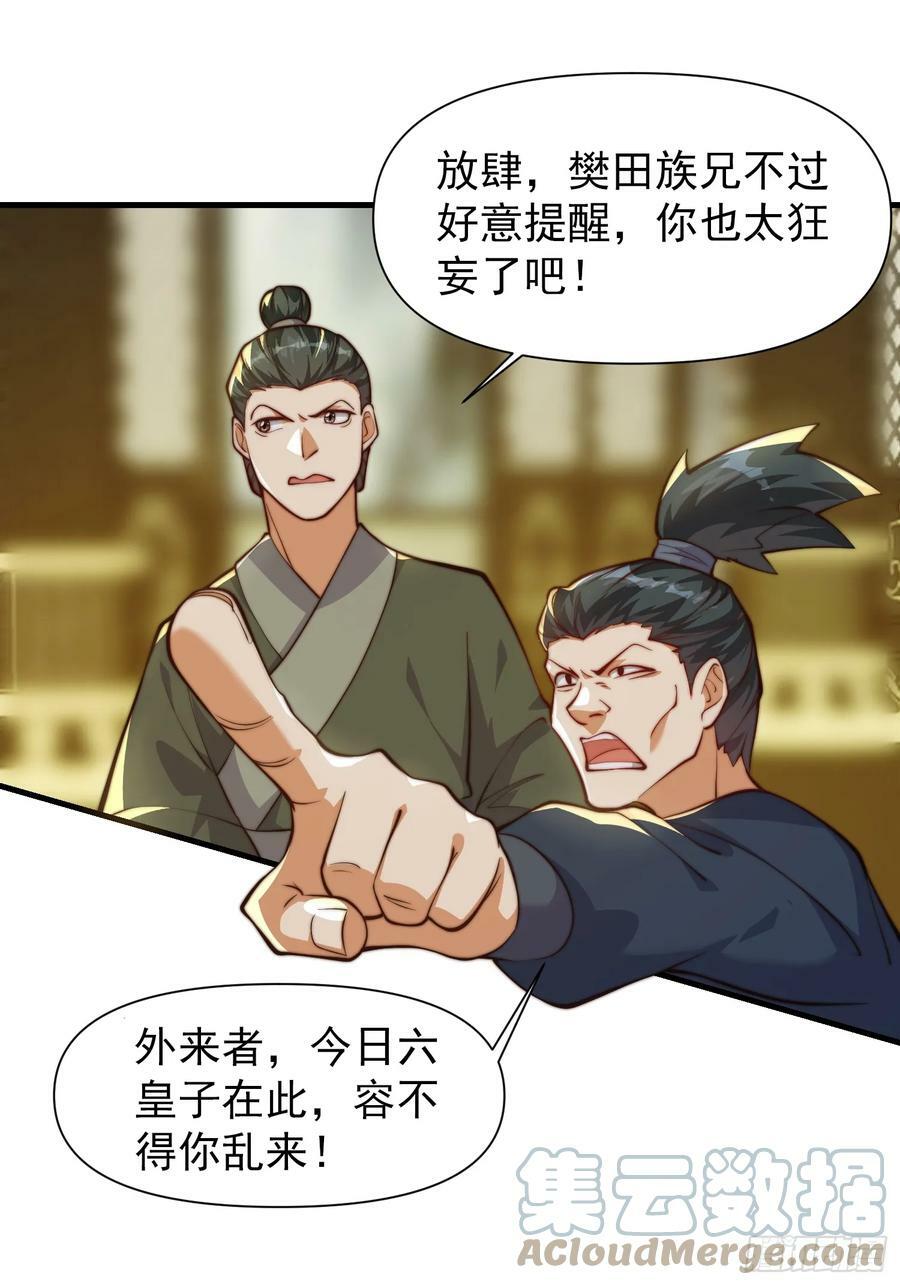 055 你就说我能不能吹吧2