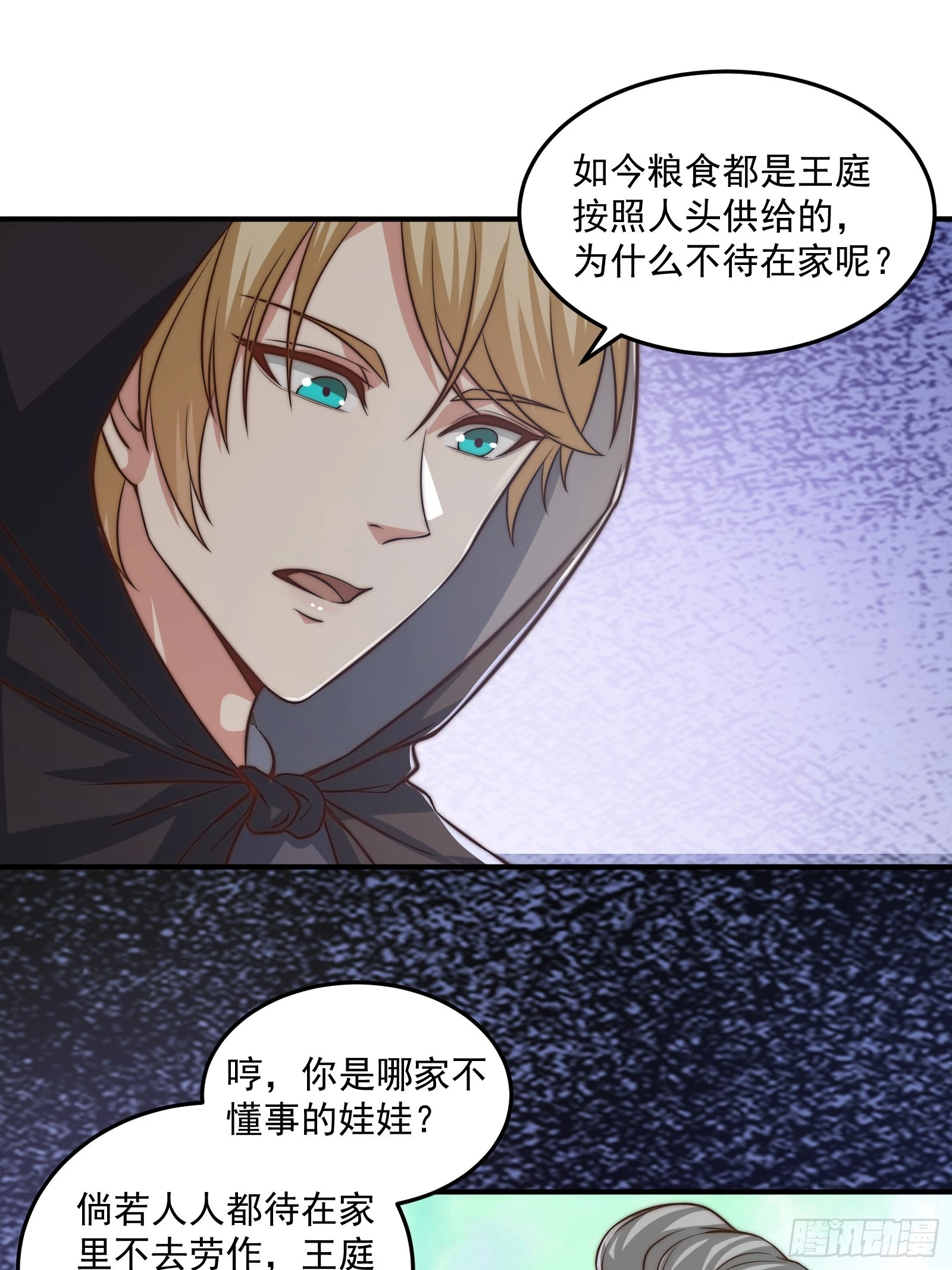 011 太苍的国民22