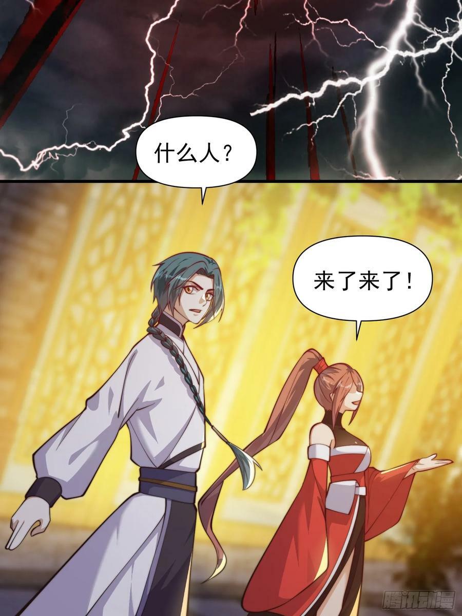 056 皇宫下的癫狂！35