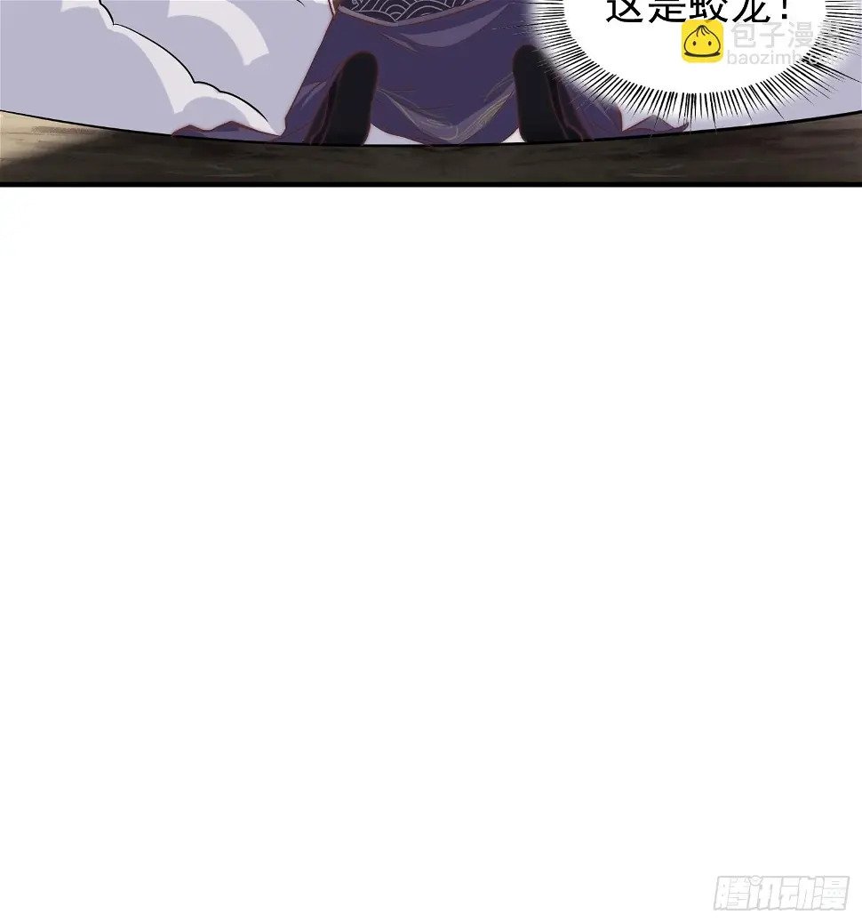 037 蛟龙之女20