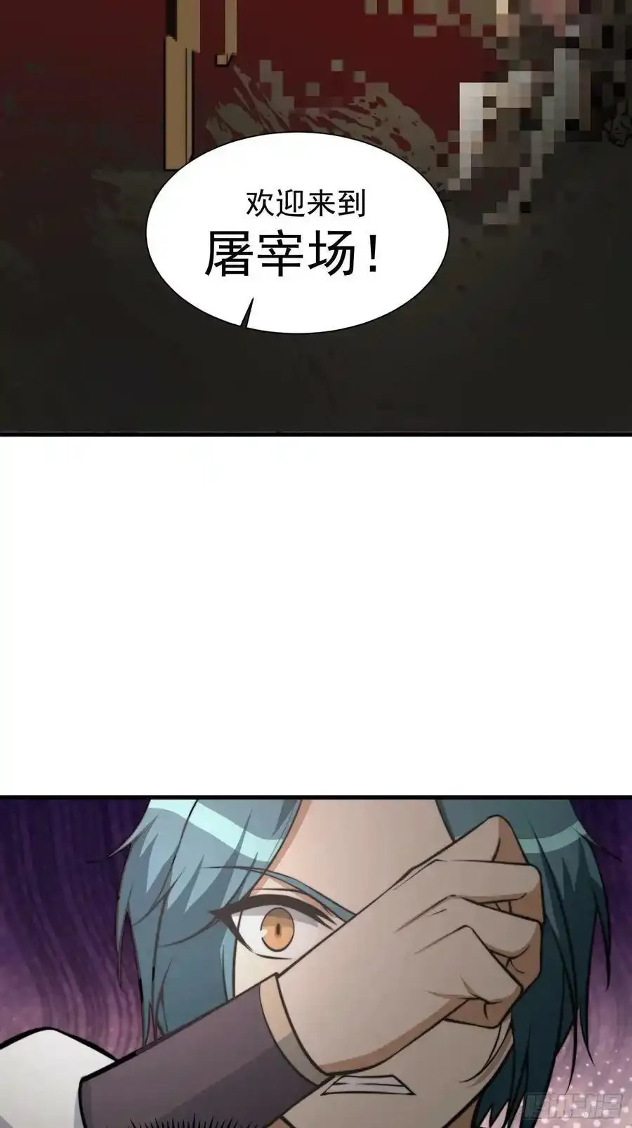 052 令人作呕的场面11