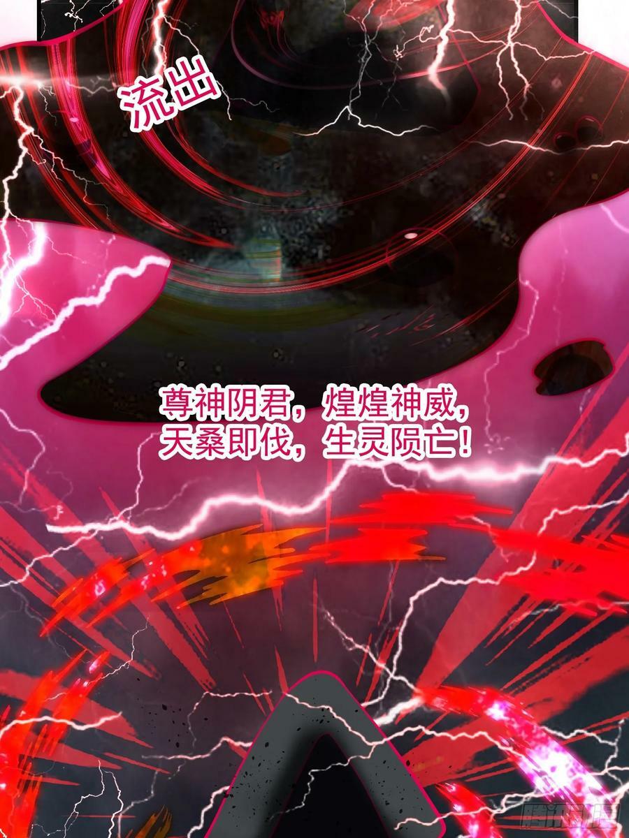 056 皇宫下的癫狂！37