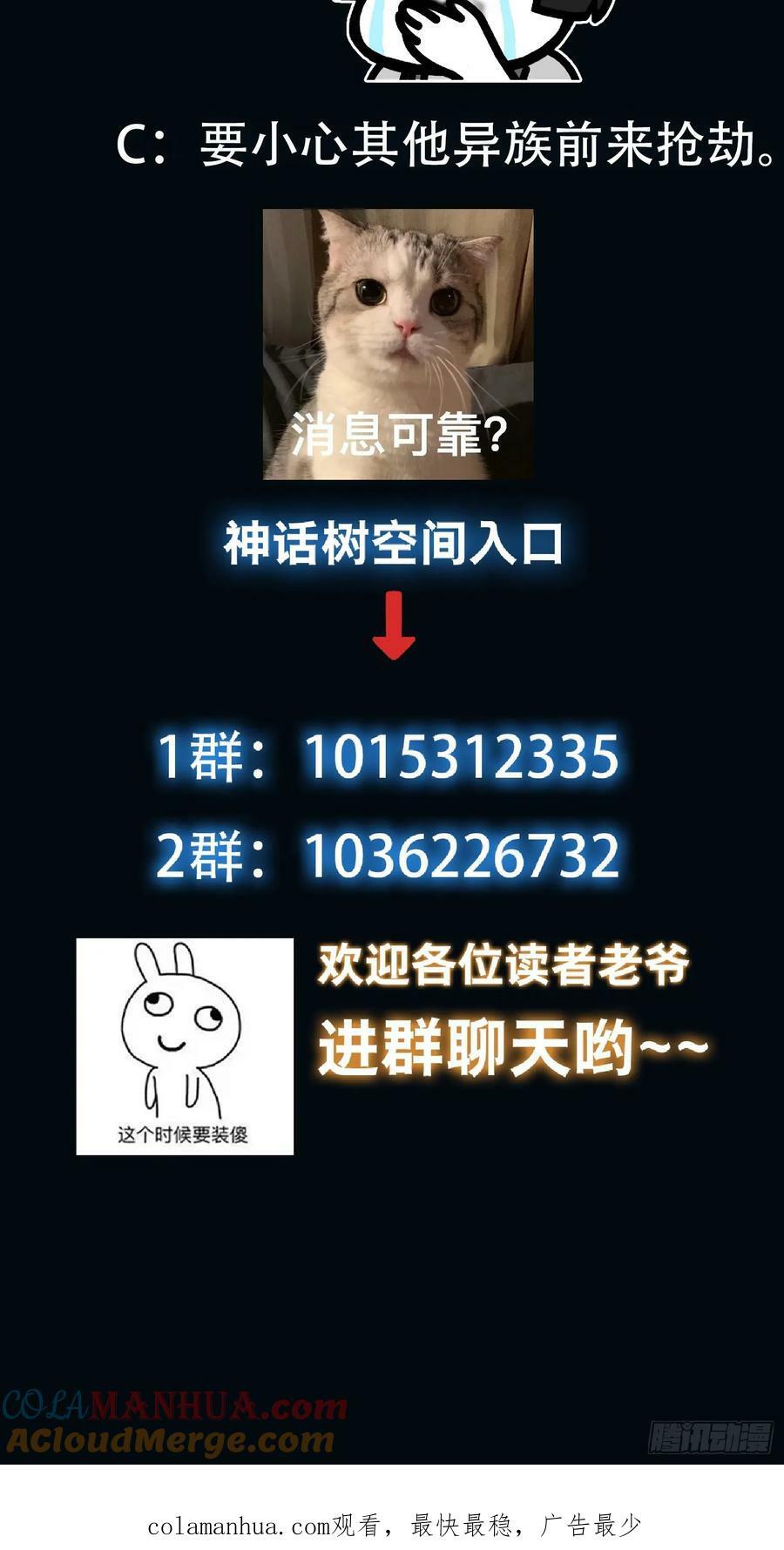 077 日寂开始了30