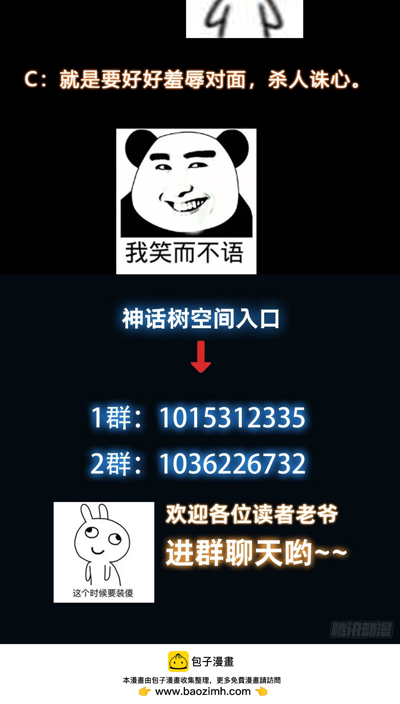 020 我太苍就不讲武德30