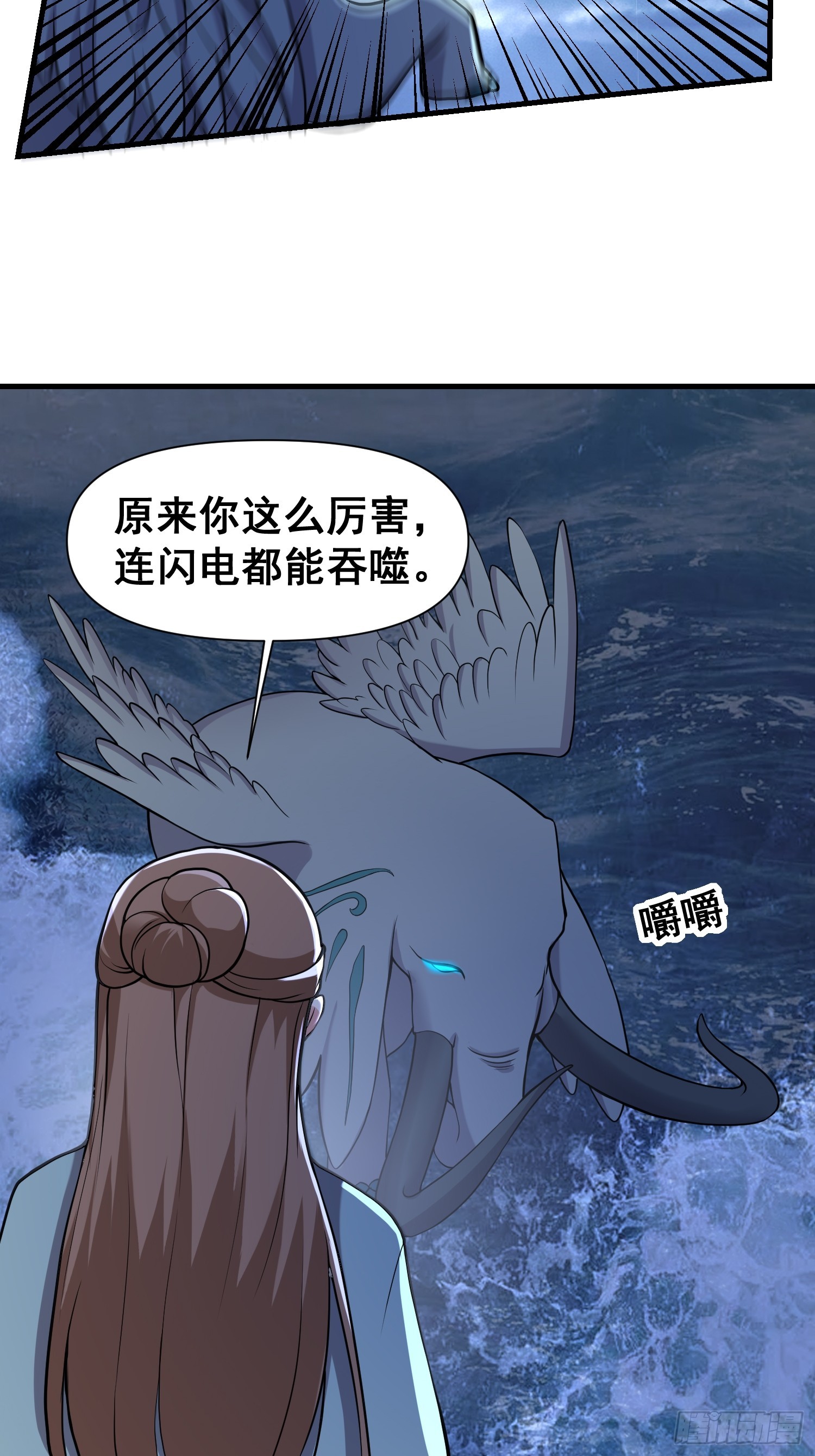 023 天象吞灵经20