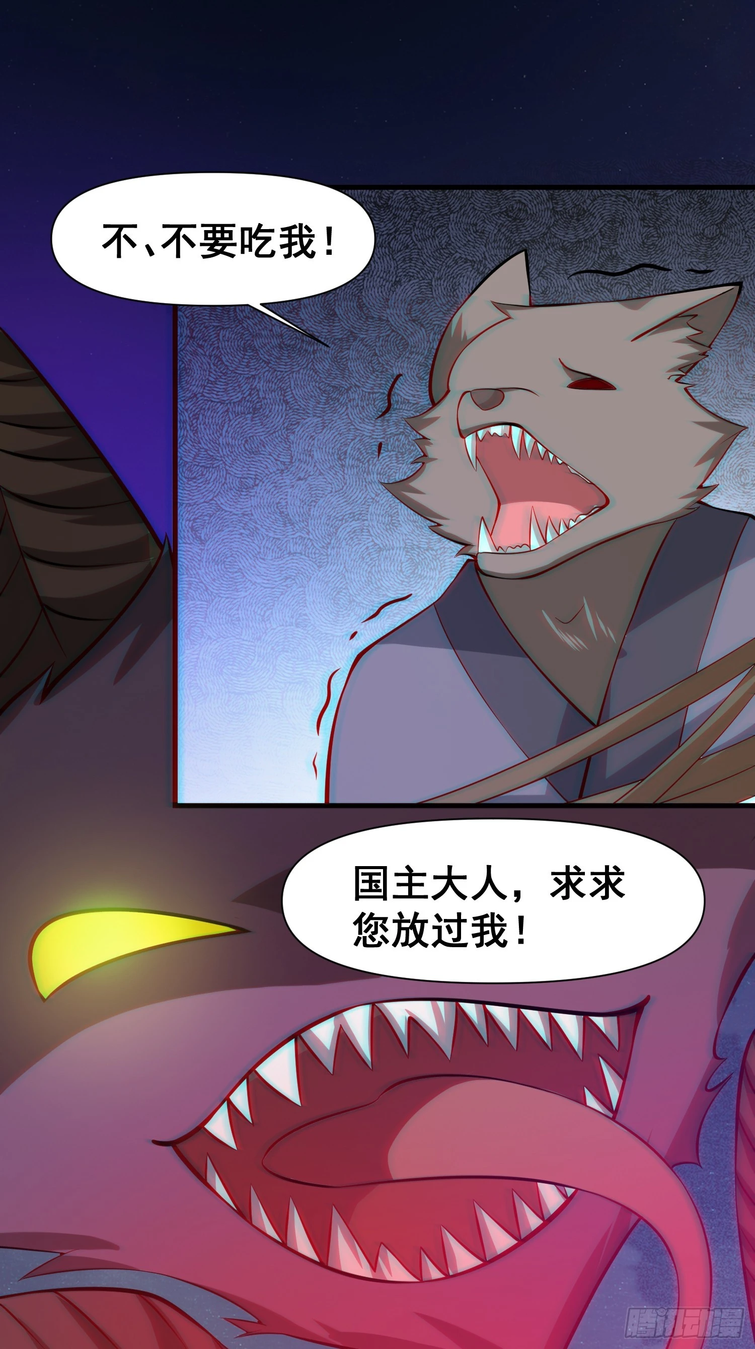 031 鸠犬国的反击10