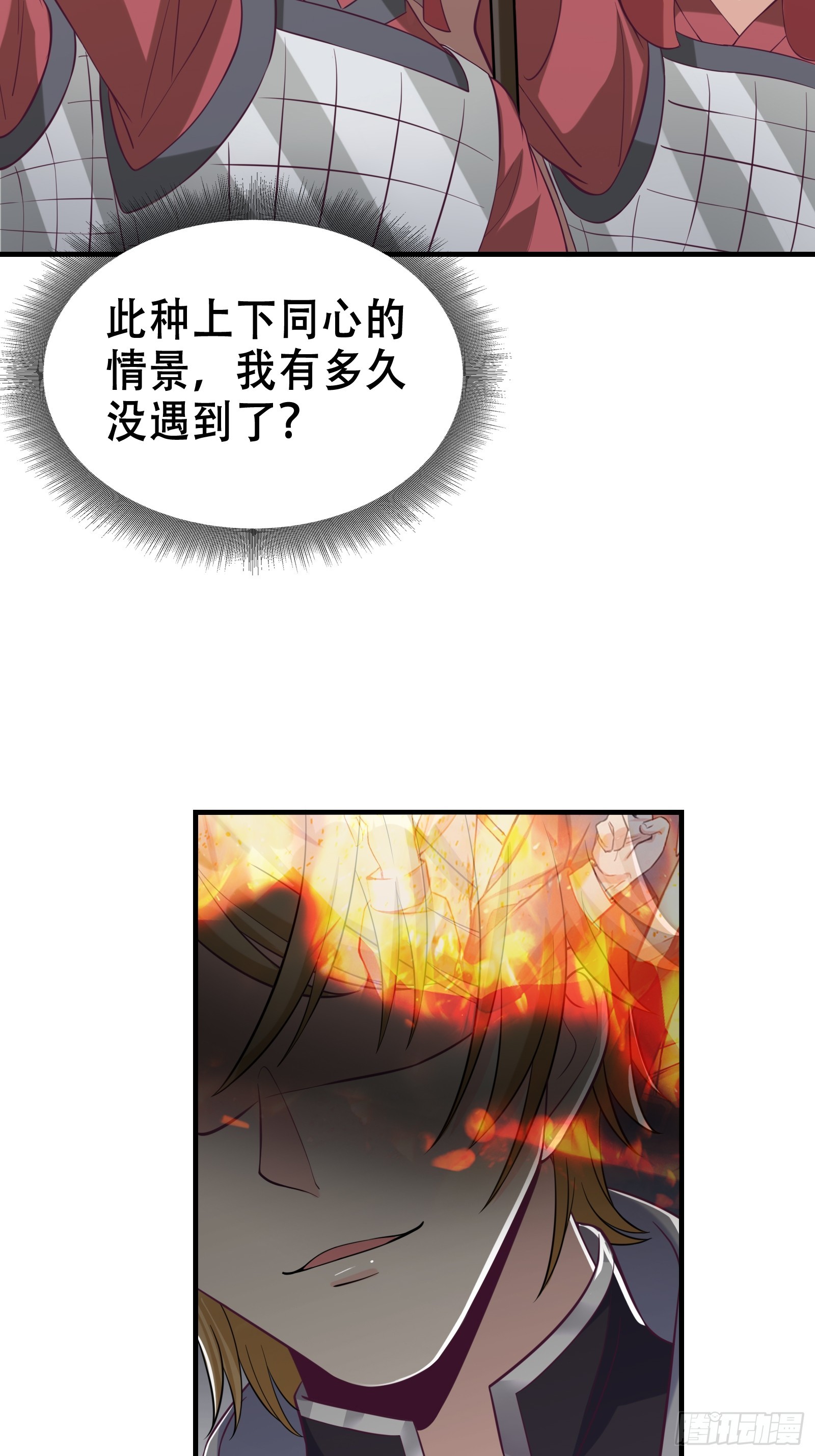 003 阴军降临！6