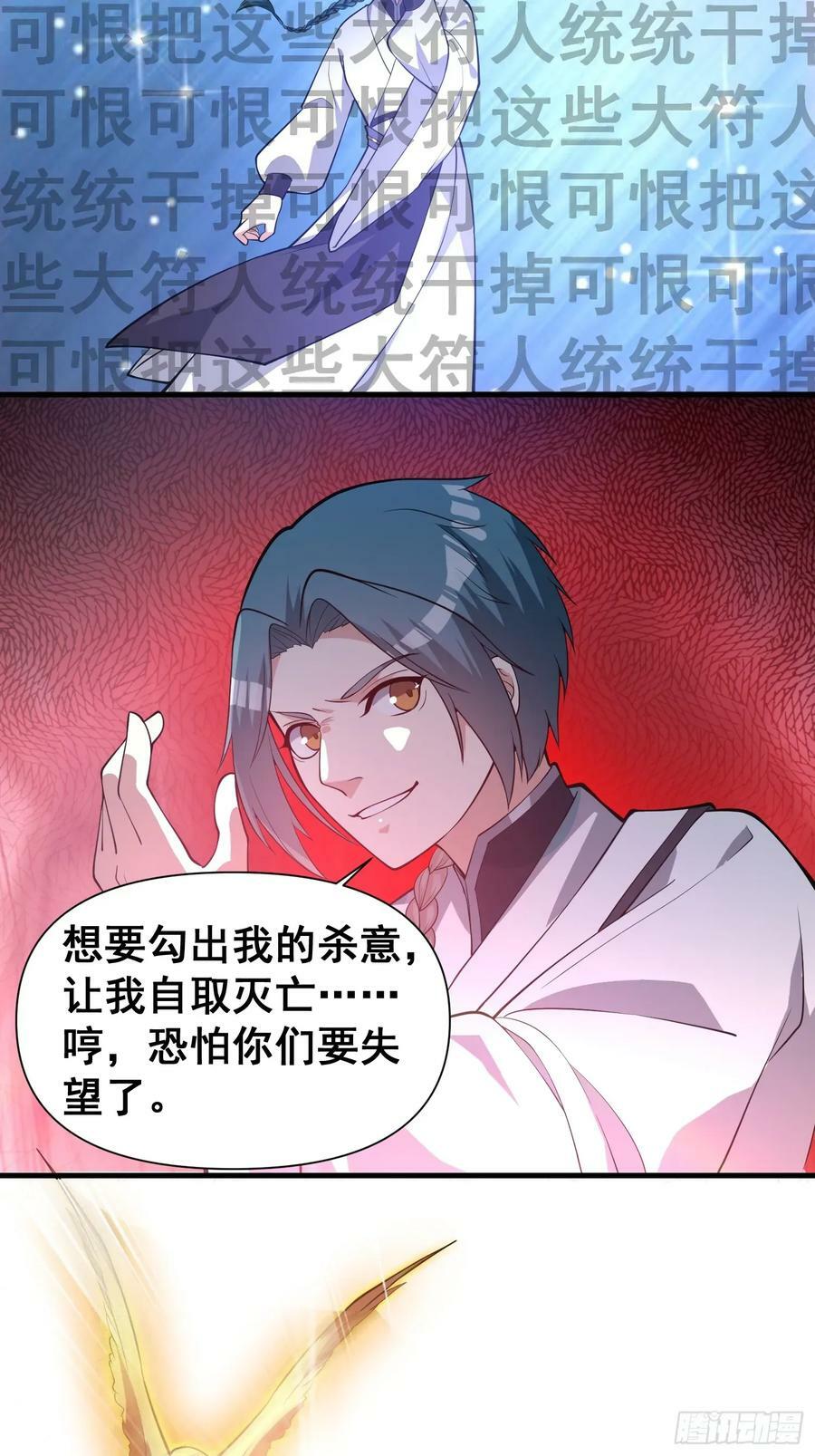 049 活体人偶？11