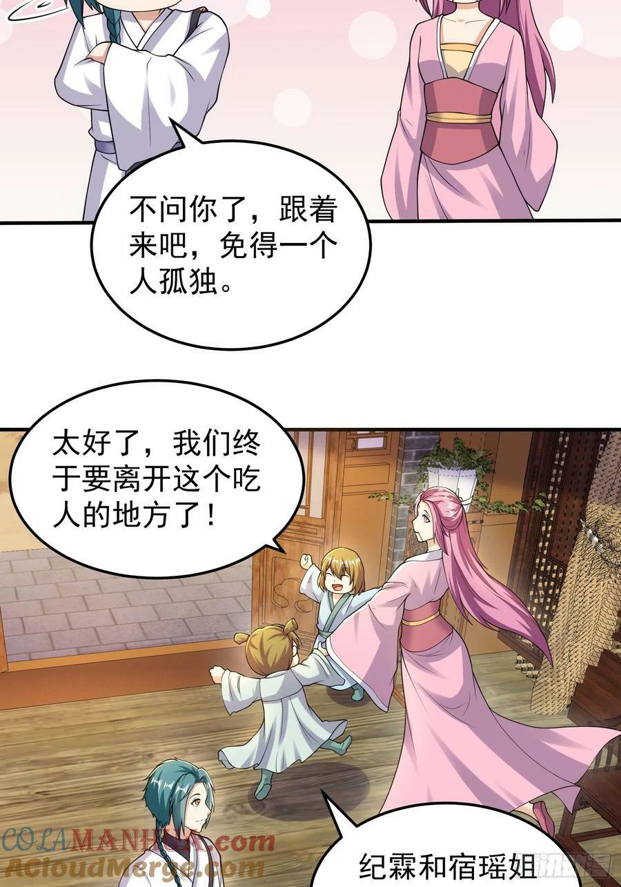 063 这搞的跟微商一样6