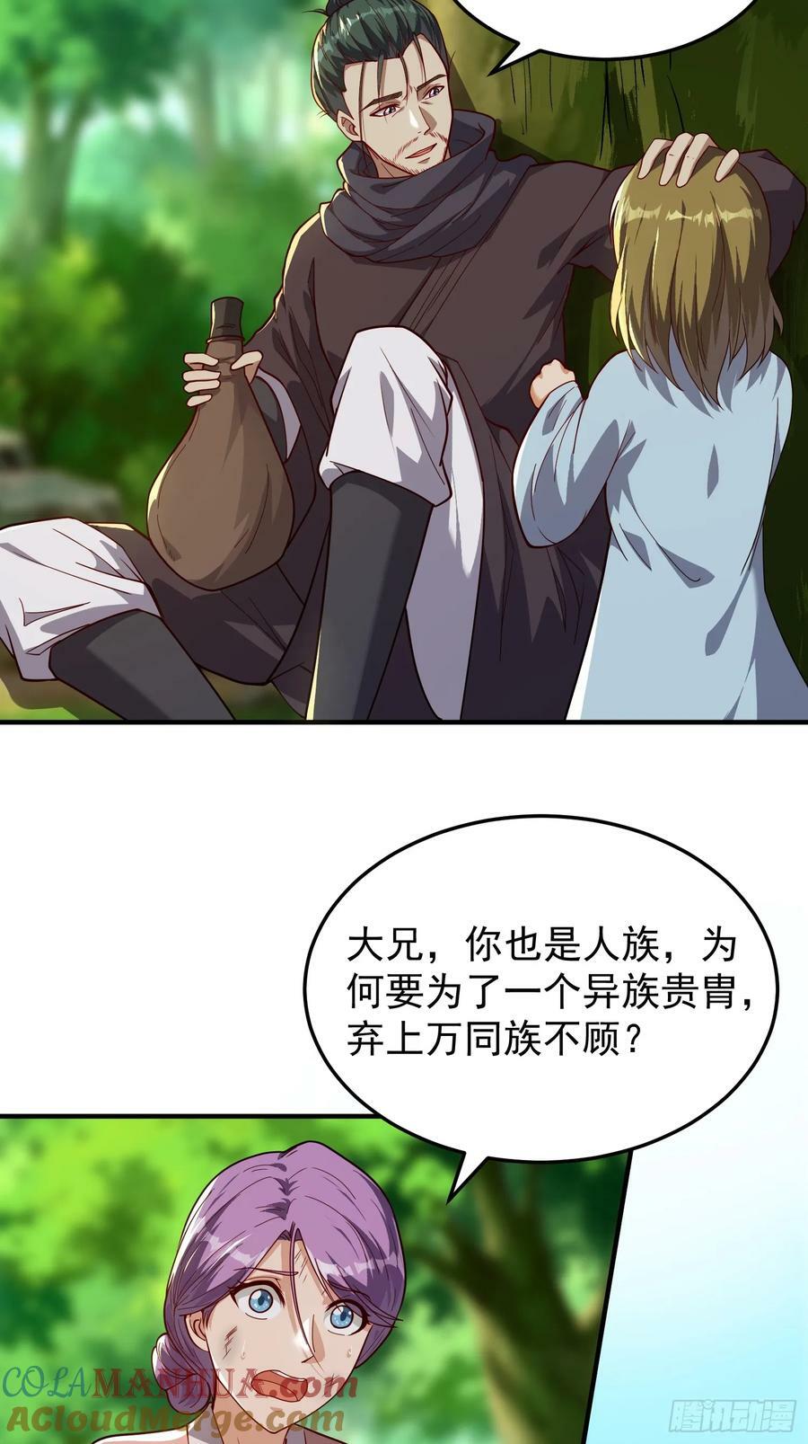 068 一生义气12