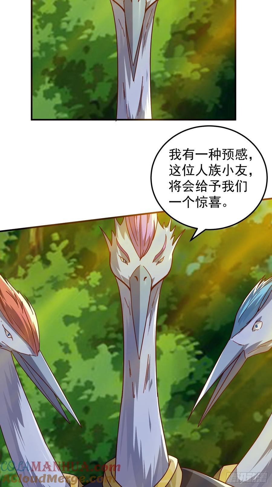 083 妖王12