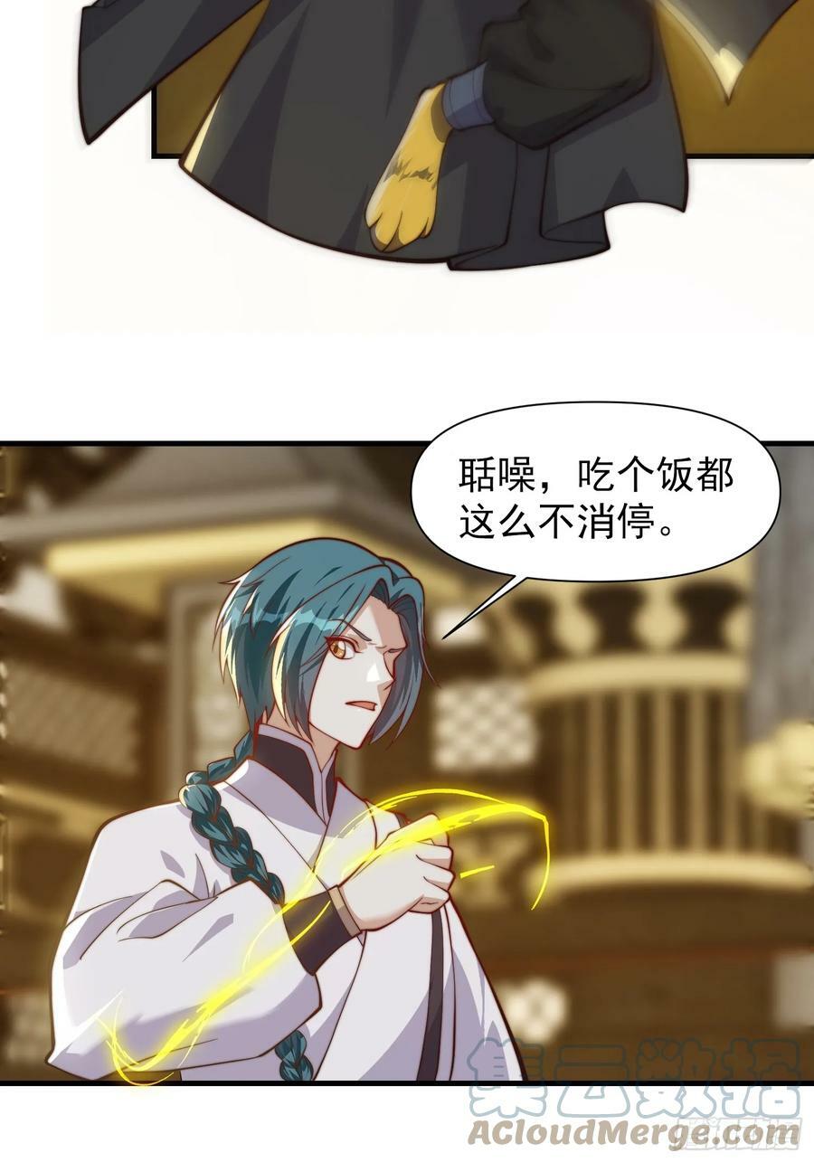 055 你就说我能不能吹吧6