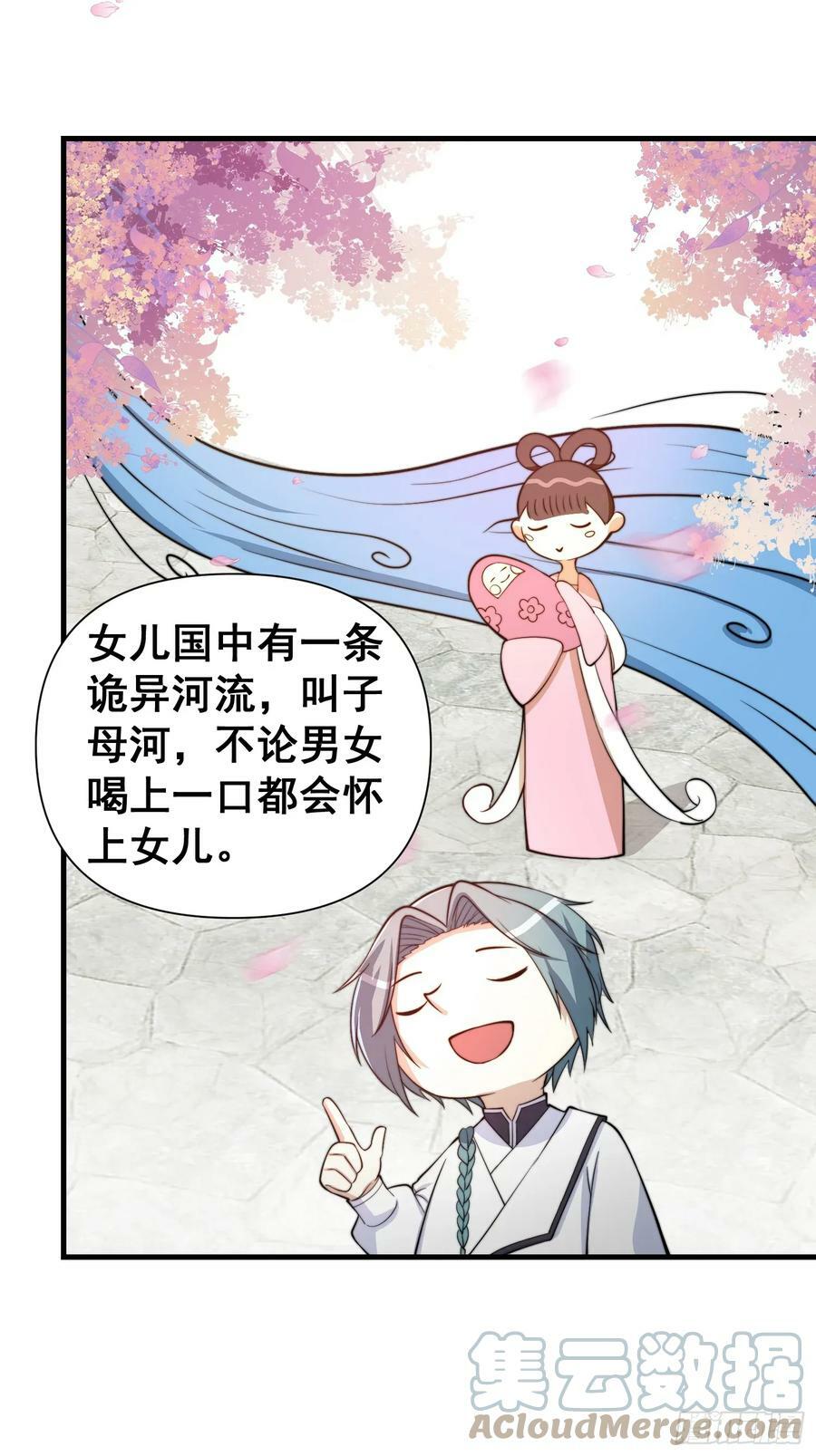 048 我的故乡可厉害了10