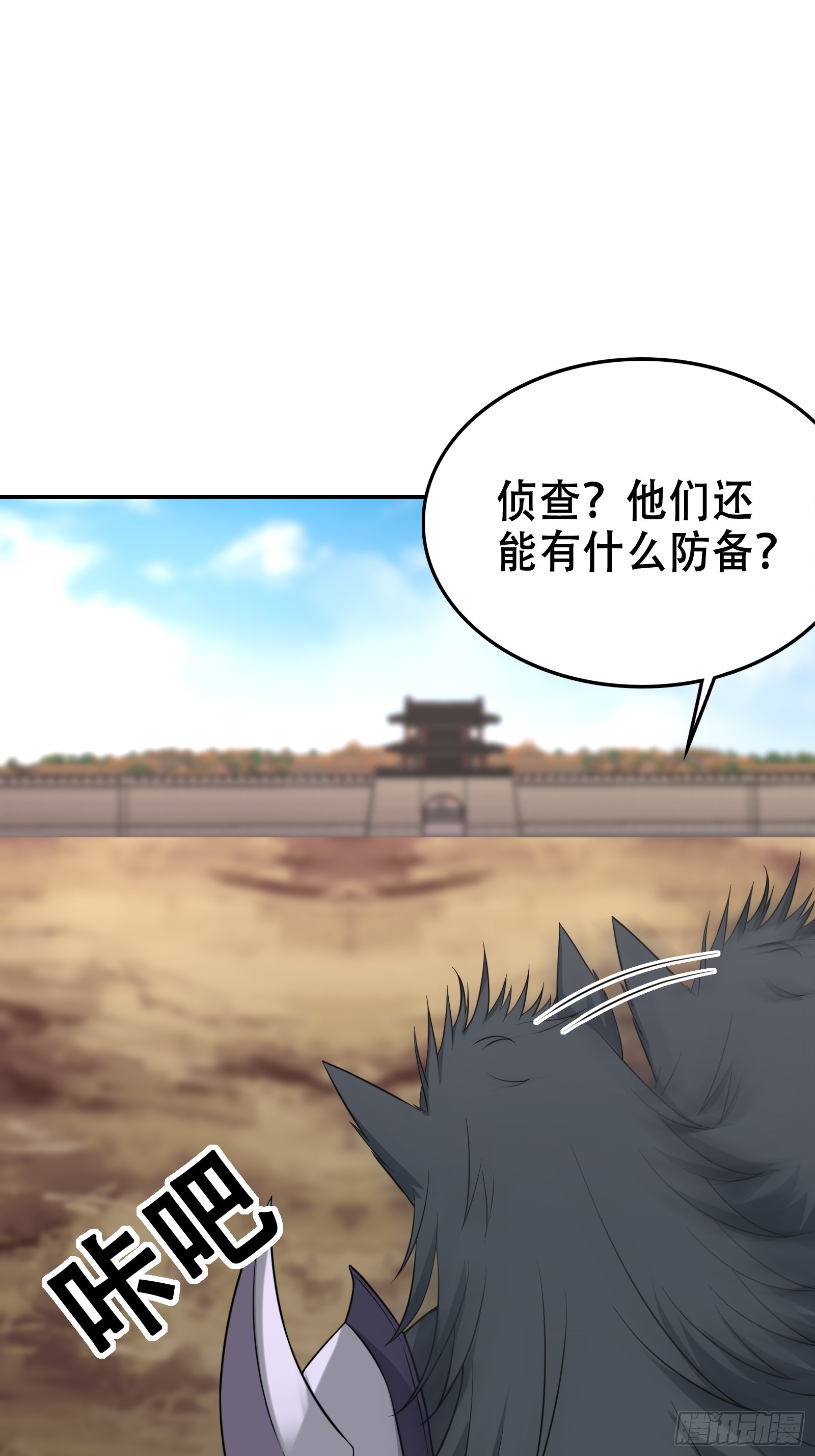 005 兵临城下32