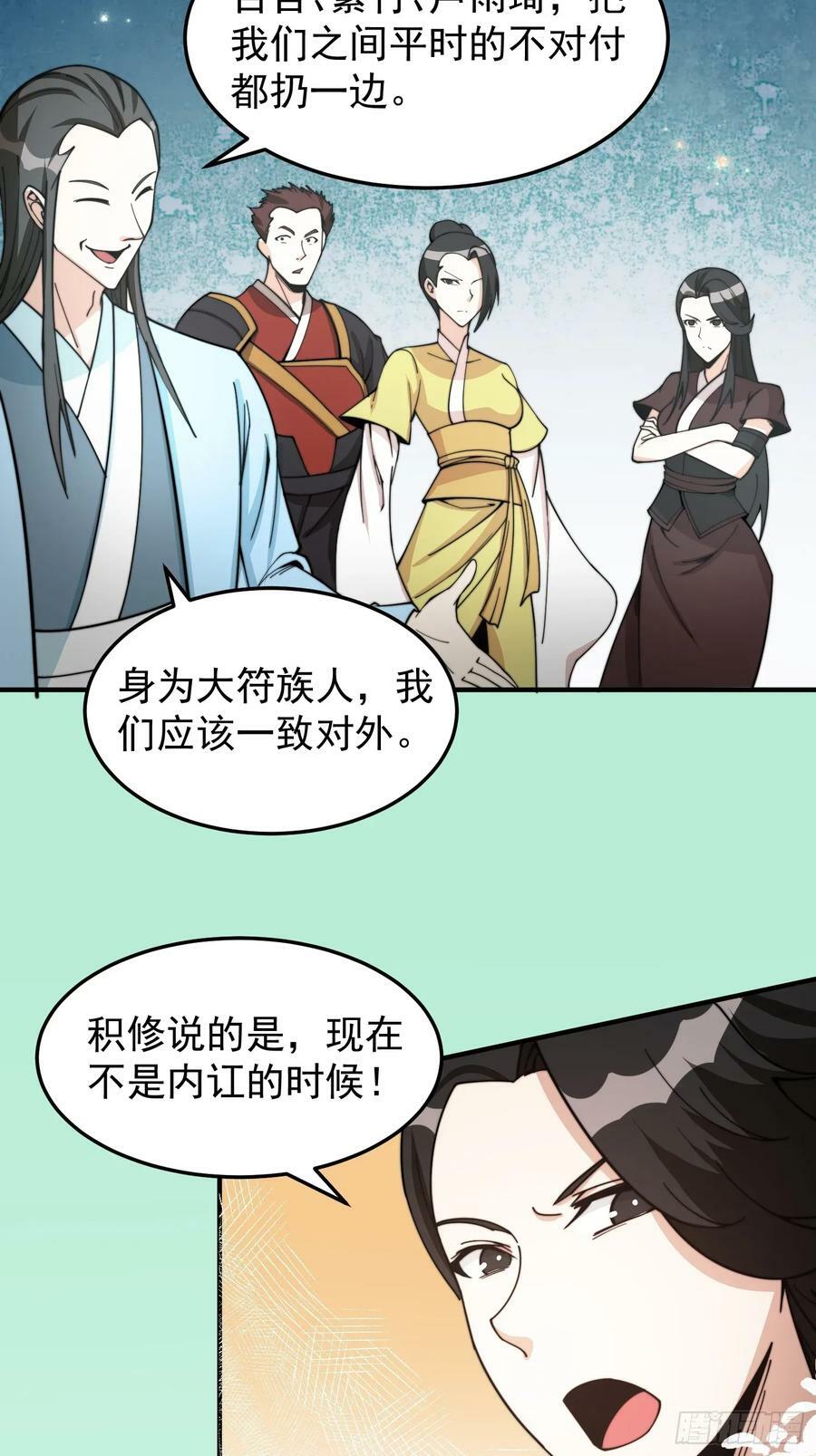 042 麻烦要找我11