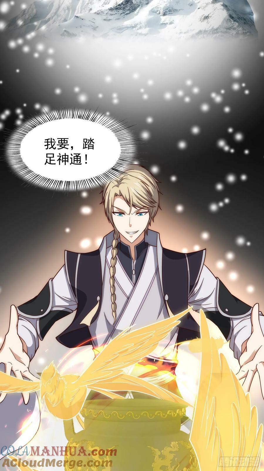 081 带来光和热28