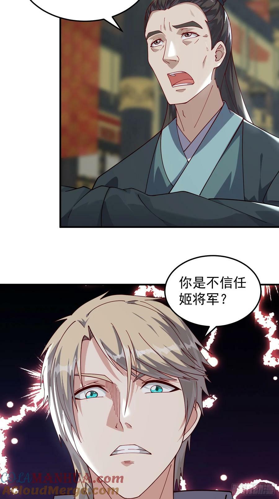 071 有困难？我来14