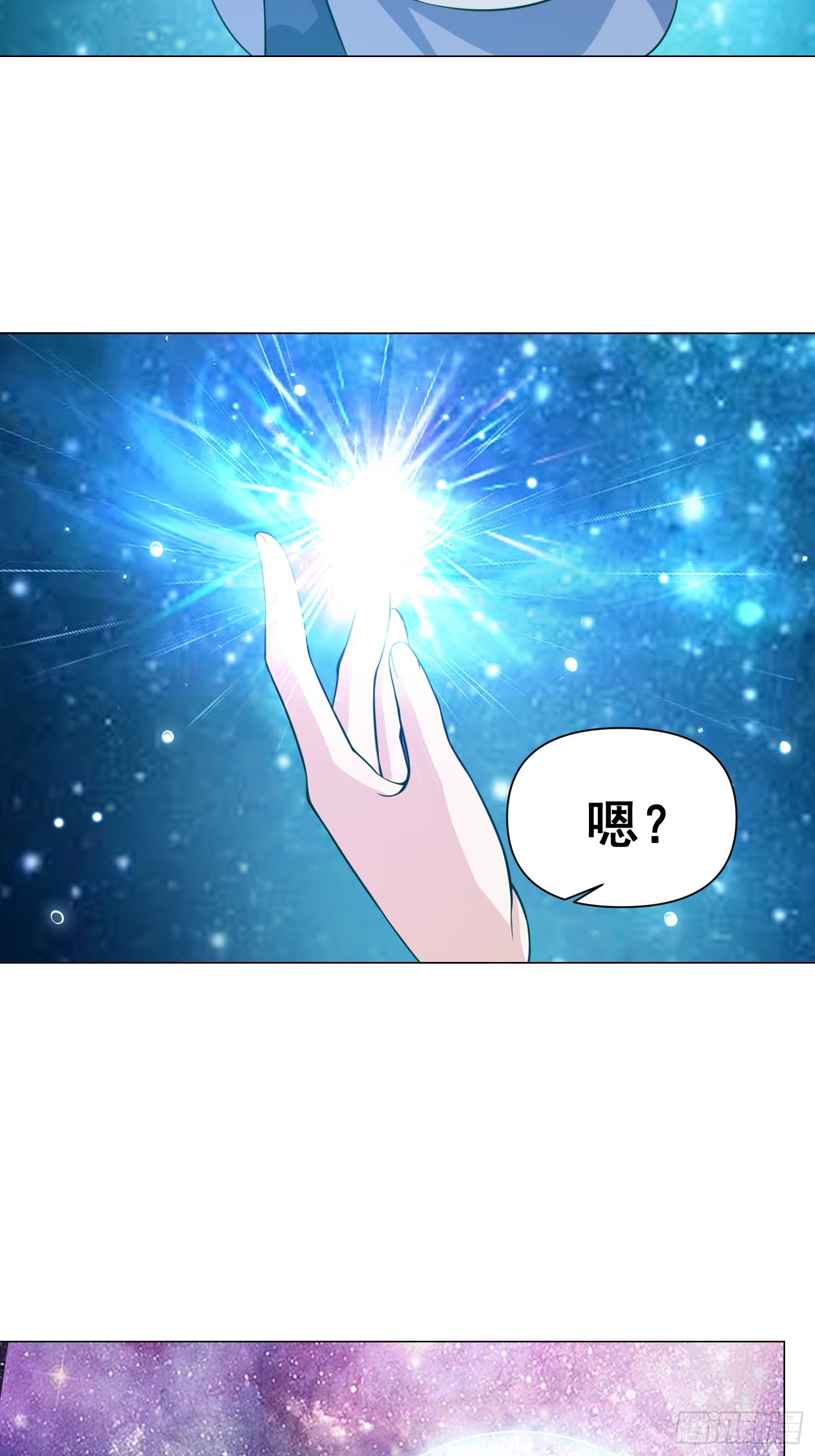 009 兑换宝物的灵种11